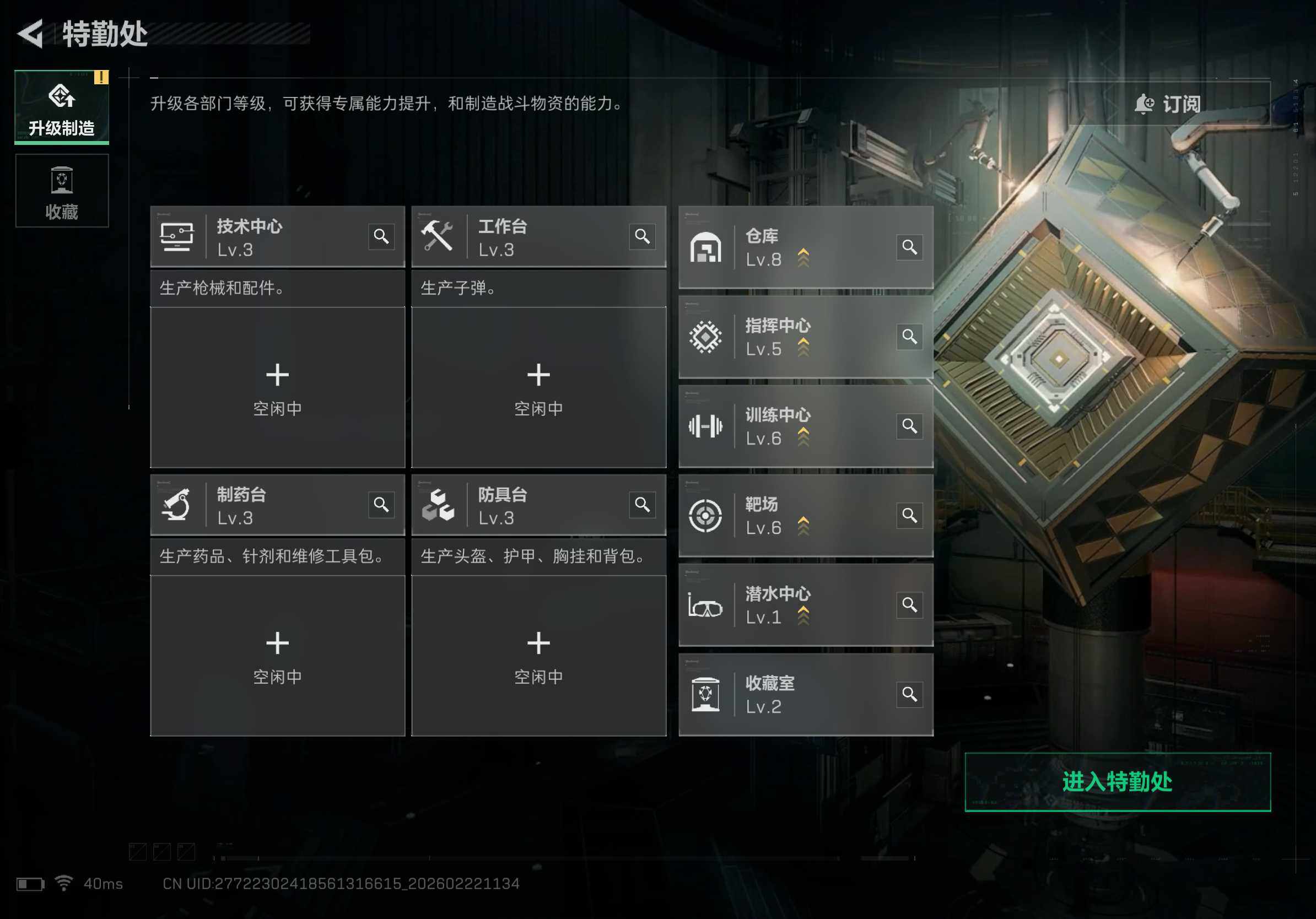 SJZCMW449618三角洲行动账号详情图8