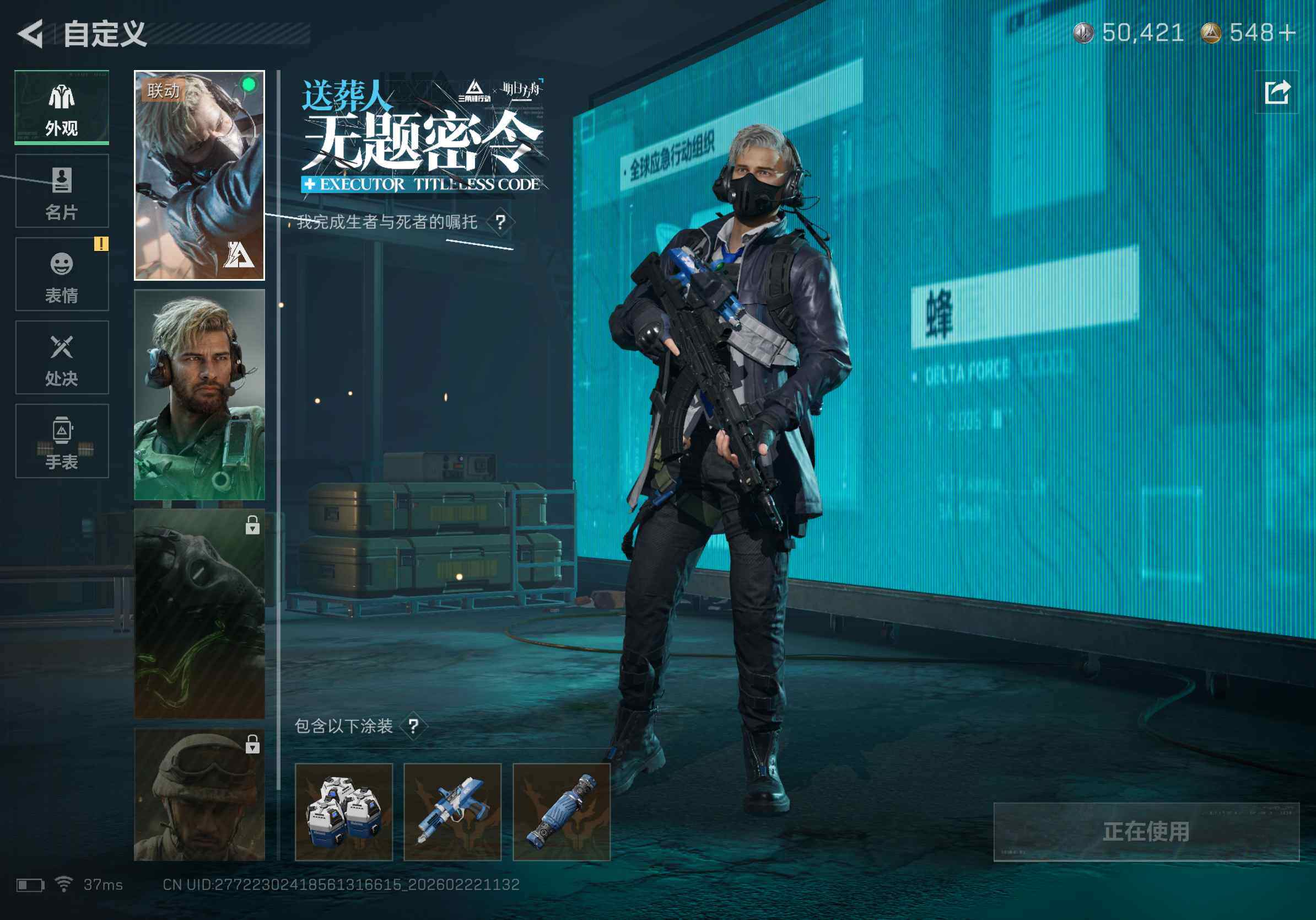 SJZCMW449618三角洲行动账号详情图13