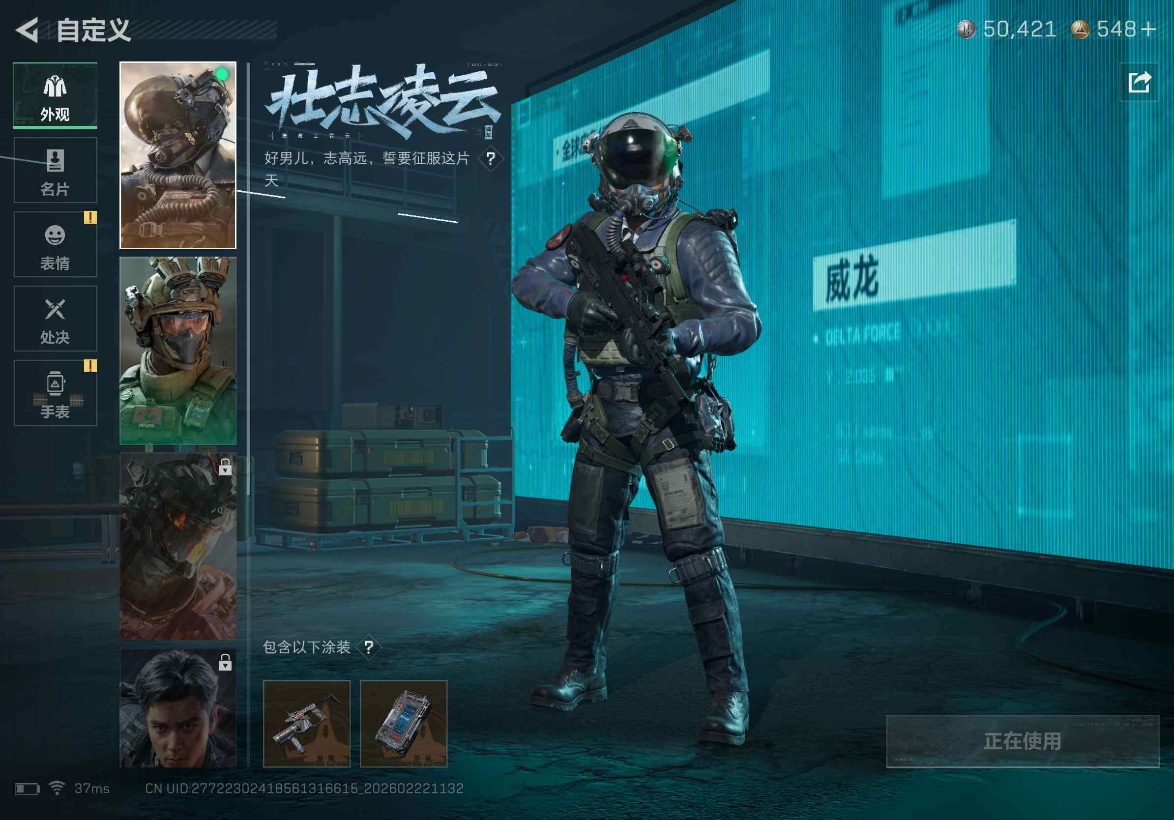 SJZCMW449618三角洲行动账号详情图15