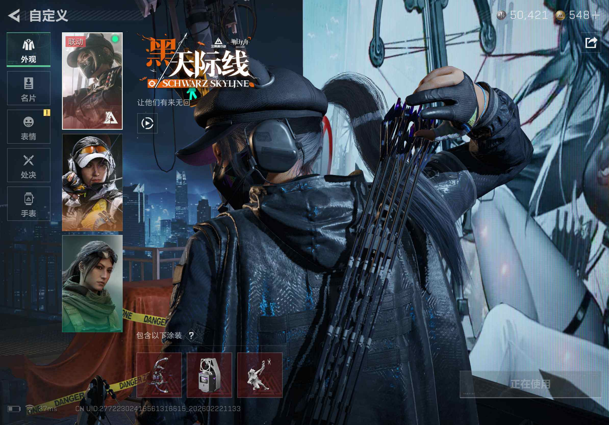 SJZCMW449618三角洲行动账号详情图18