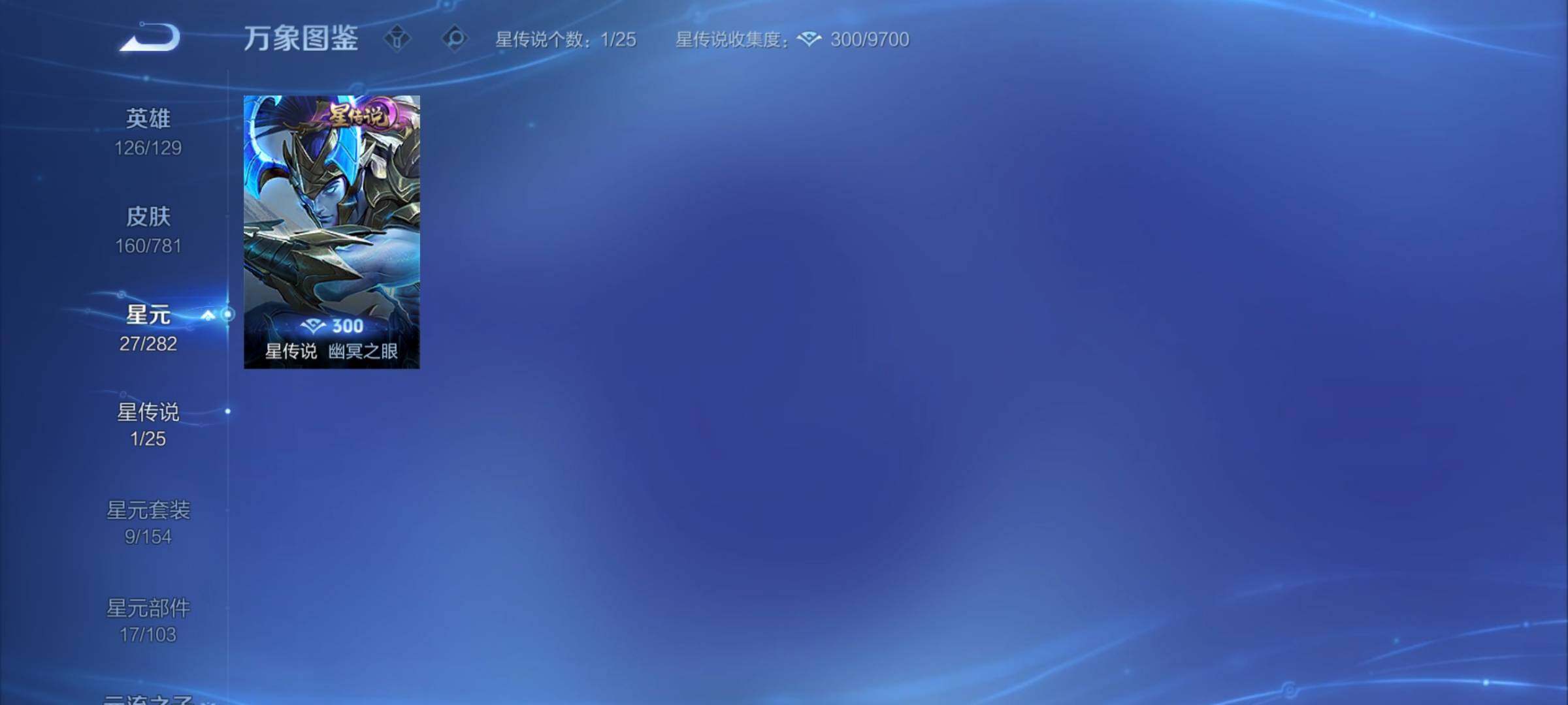 WZCMY4183077王者荣耀账号详情图12