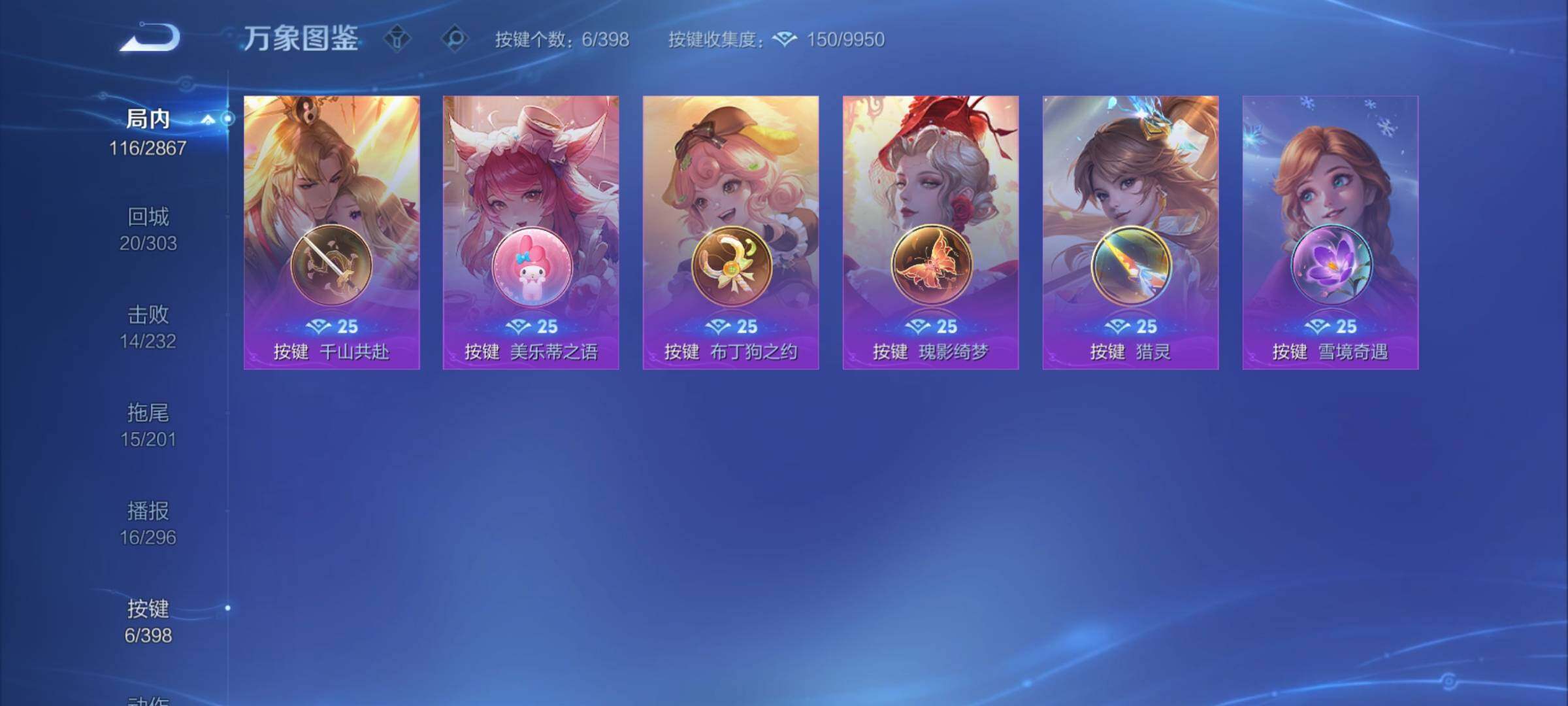 WZCMY4183077王者荣耀账号详情图11