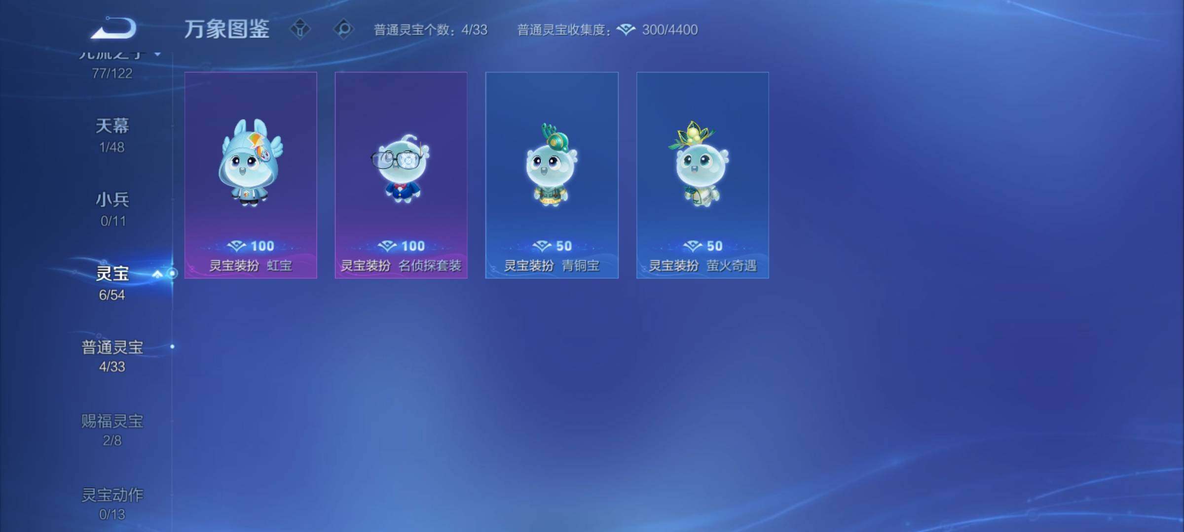 WZCMY4175665王者荣耀账号详情图23