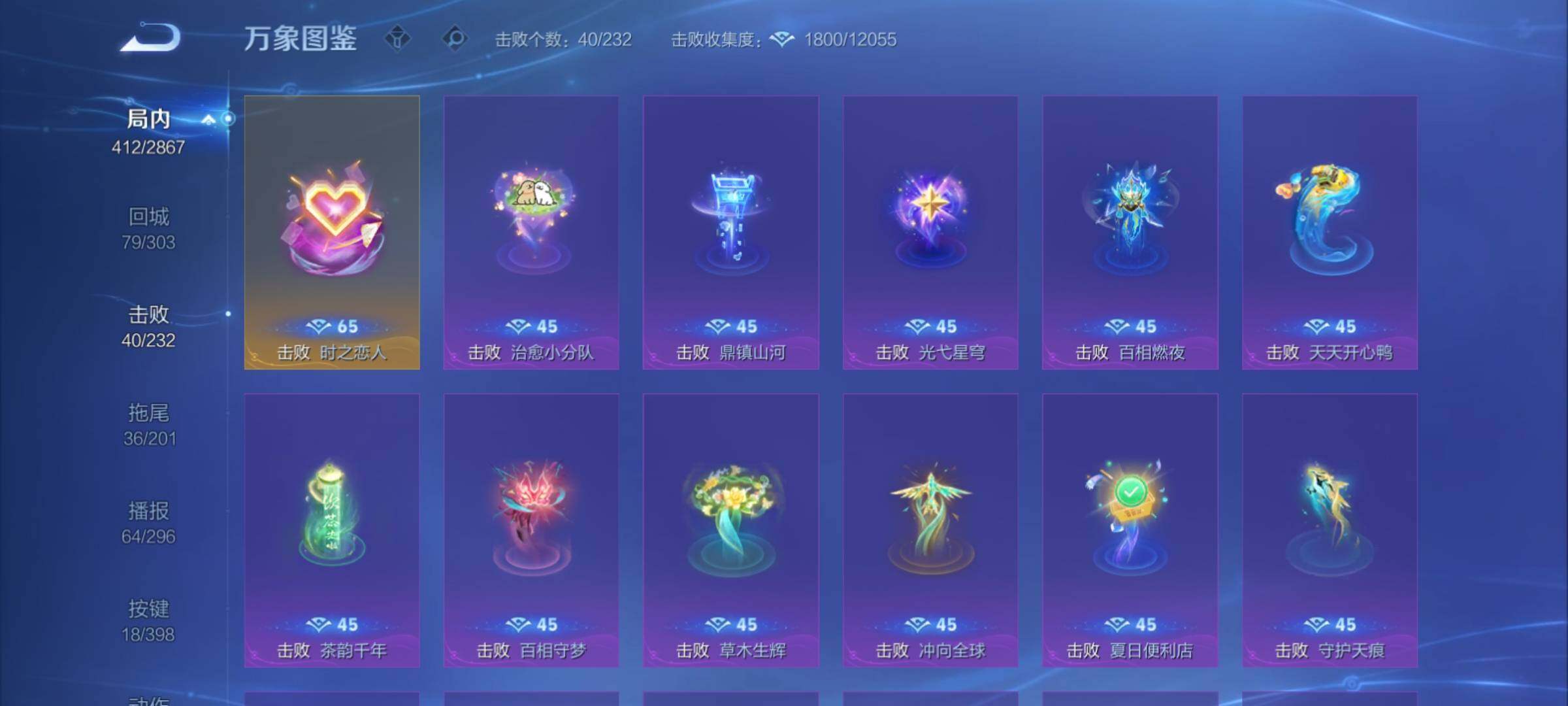 WZCMY4175665王者荣耀账号详情图25