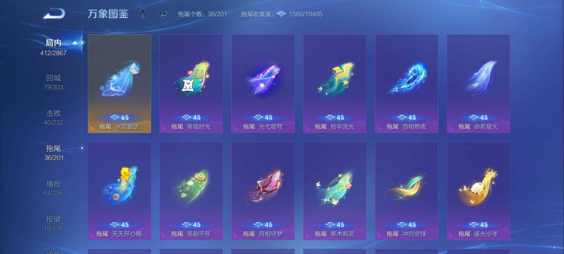 WZCMY4175665王者荣耀账号详情图26