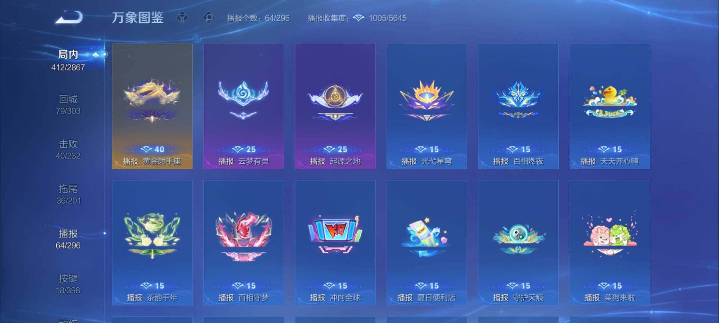 WZCMY4175665王者荣耀账号详情图27