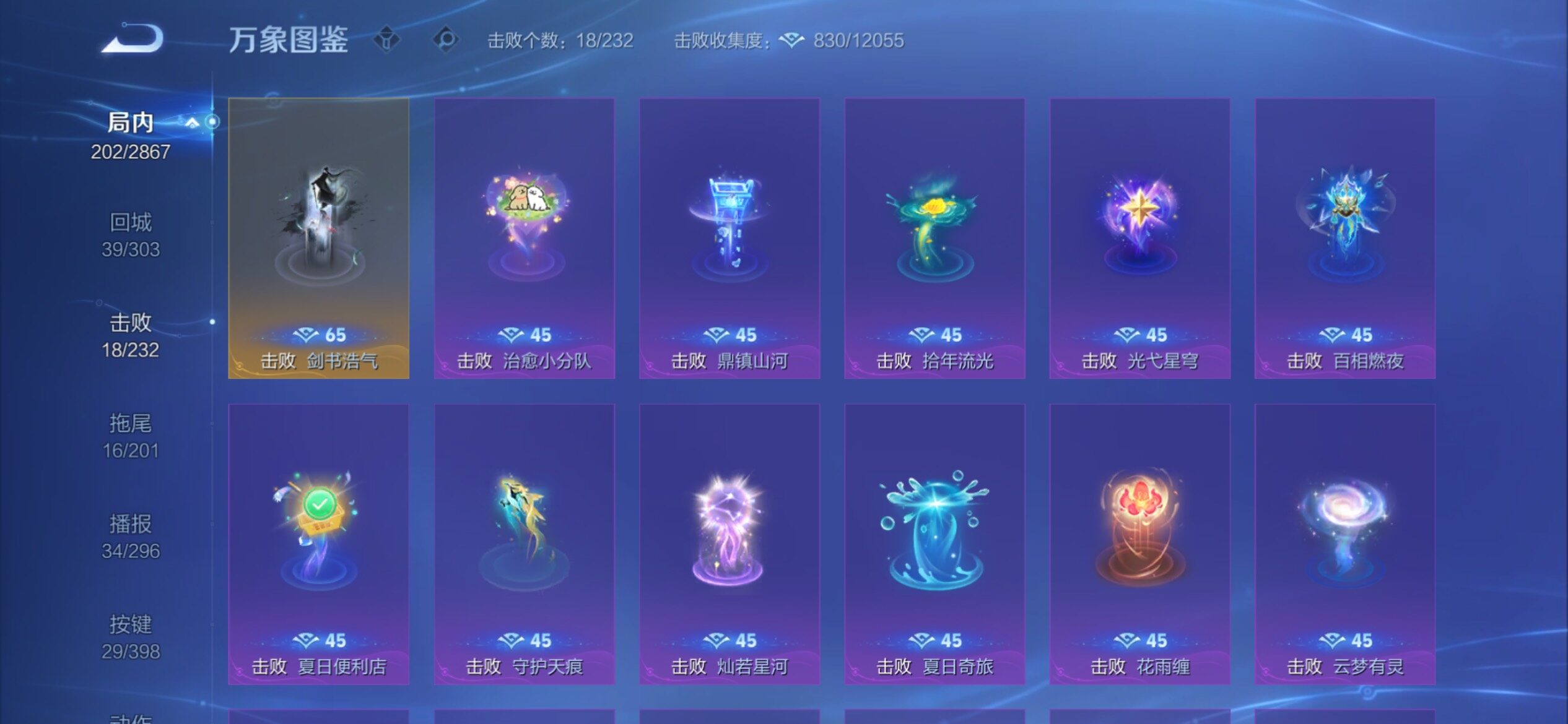 WZCMY4176372王者荣耀账号详情图13