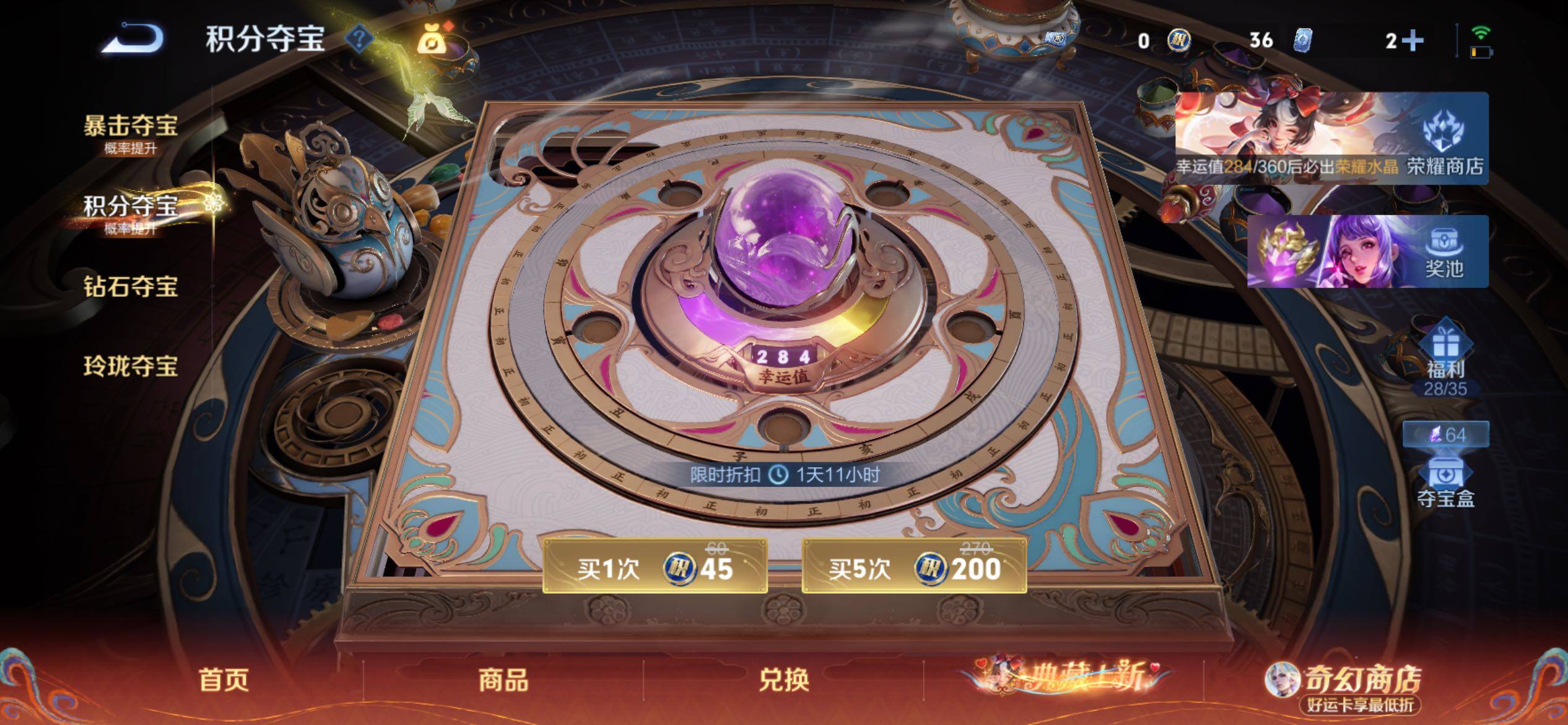 WZCMY4176372王者荣耀账号详情图18