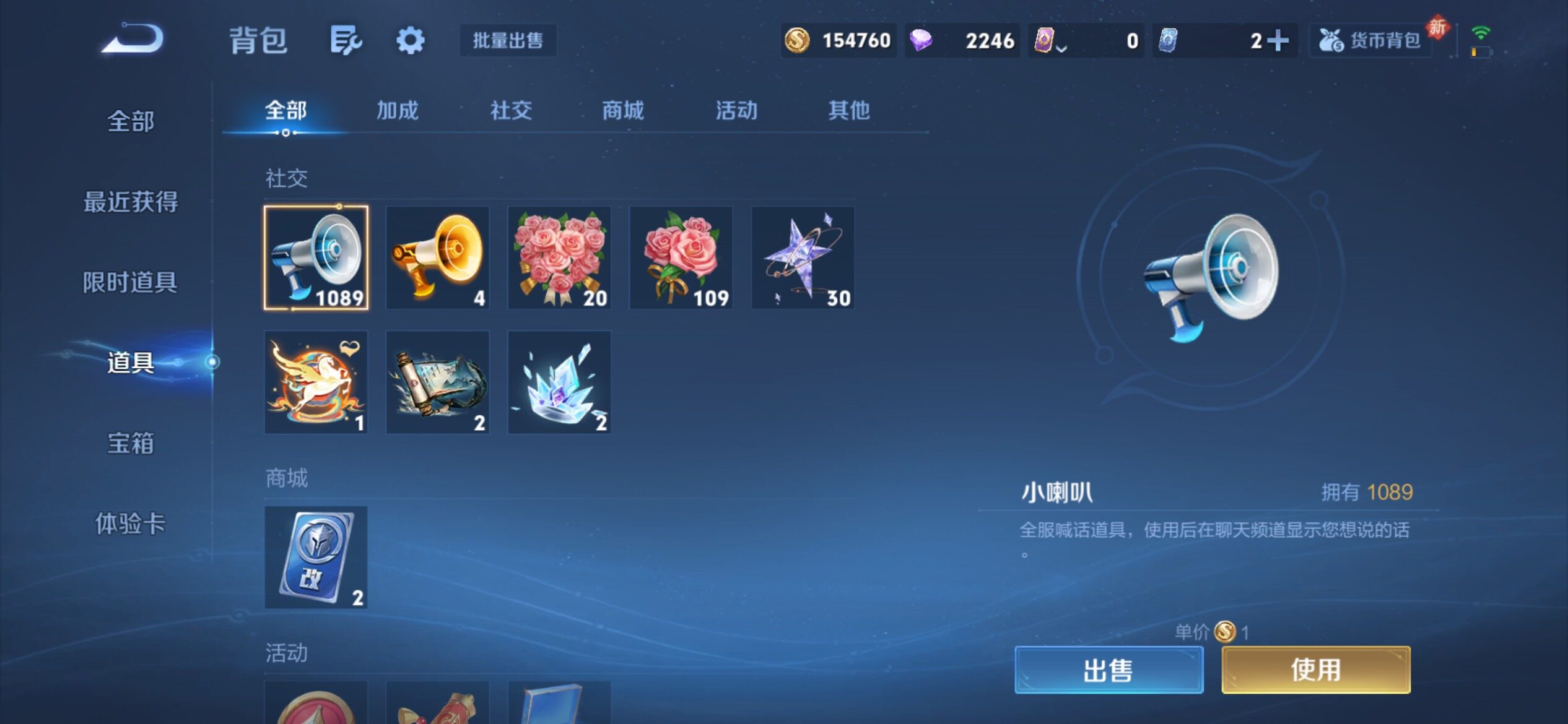 WZCMY4176372王者荣耀账号详情图20