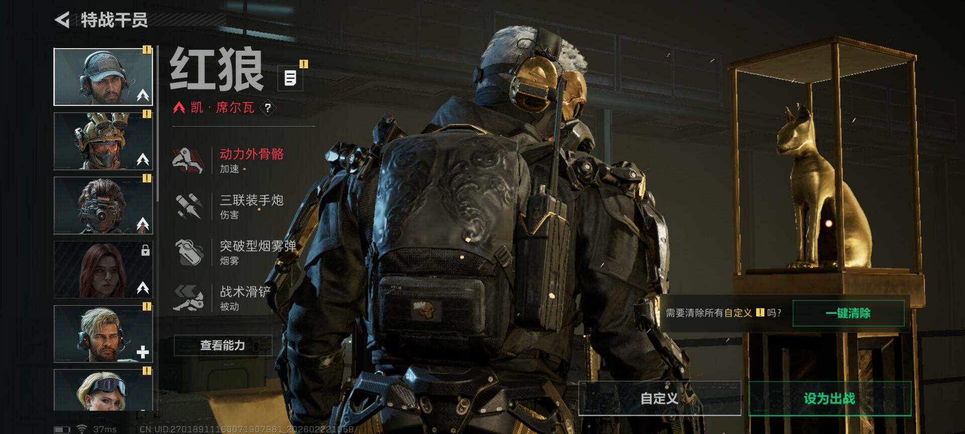 SJZQM454297三角洲行动账号详情图5