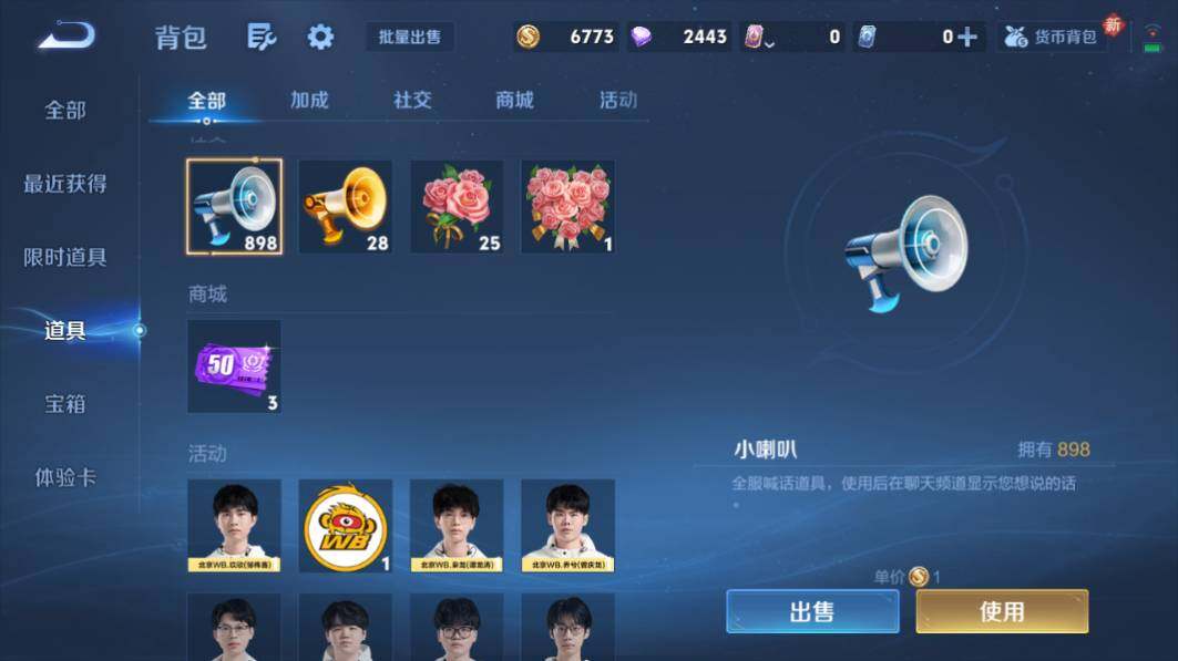 WZQM4176266王者荣耀账号详情图16 WZQM4176266王者荣耀账号详情图16