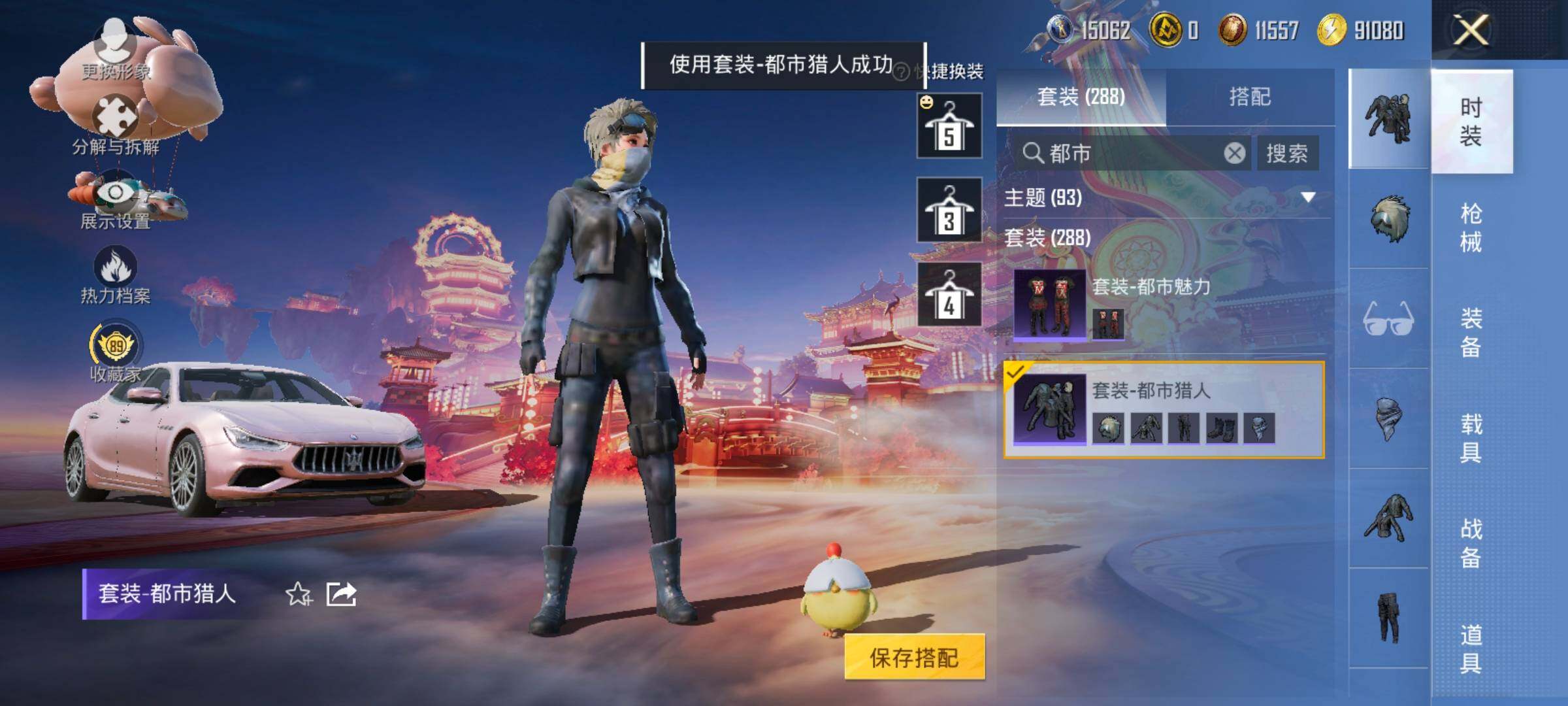 HPCMW498562和平精英账号详情图6