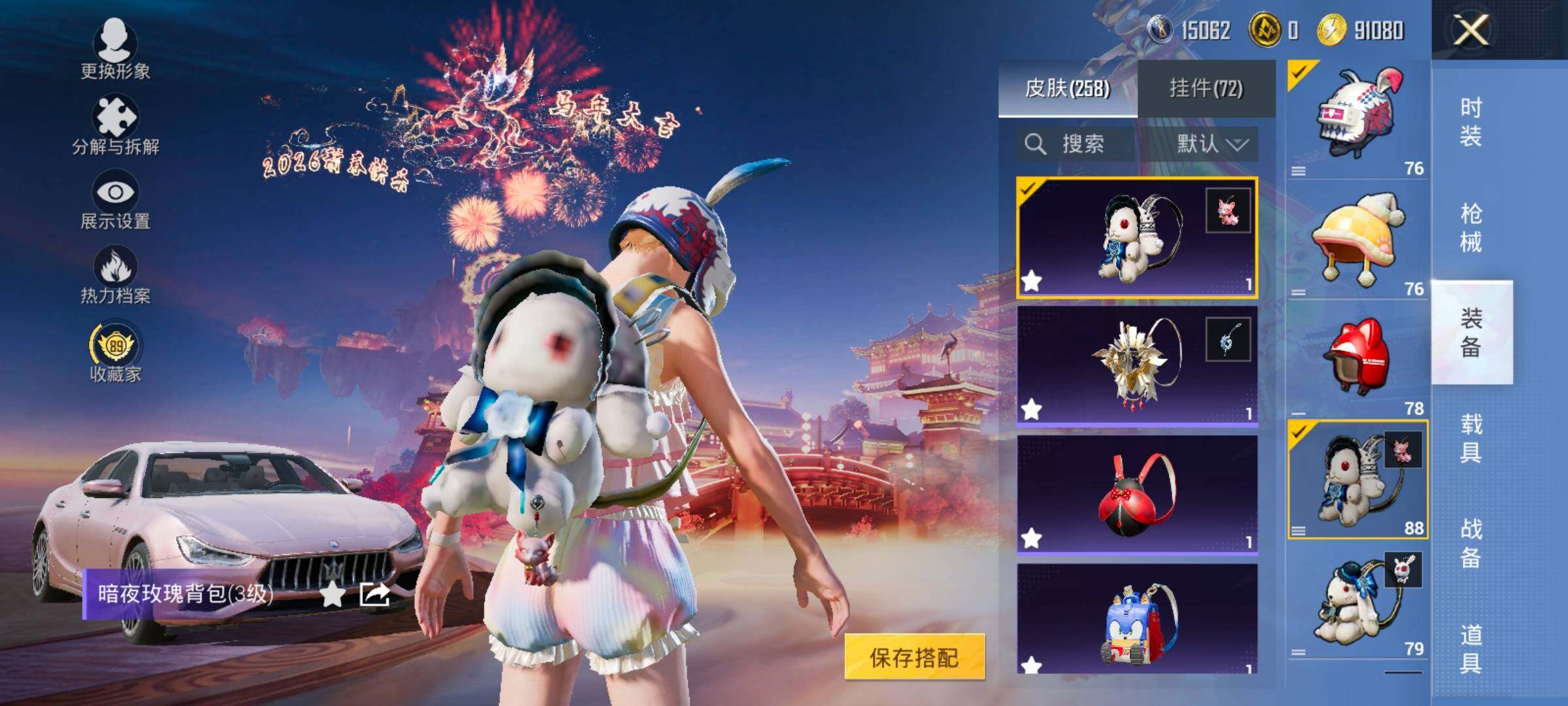 HPCMW498562和平精英账号详情图12