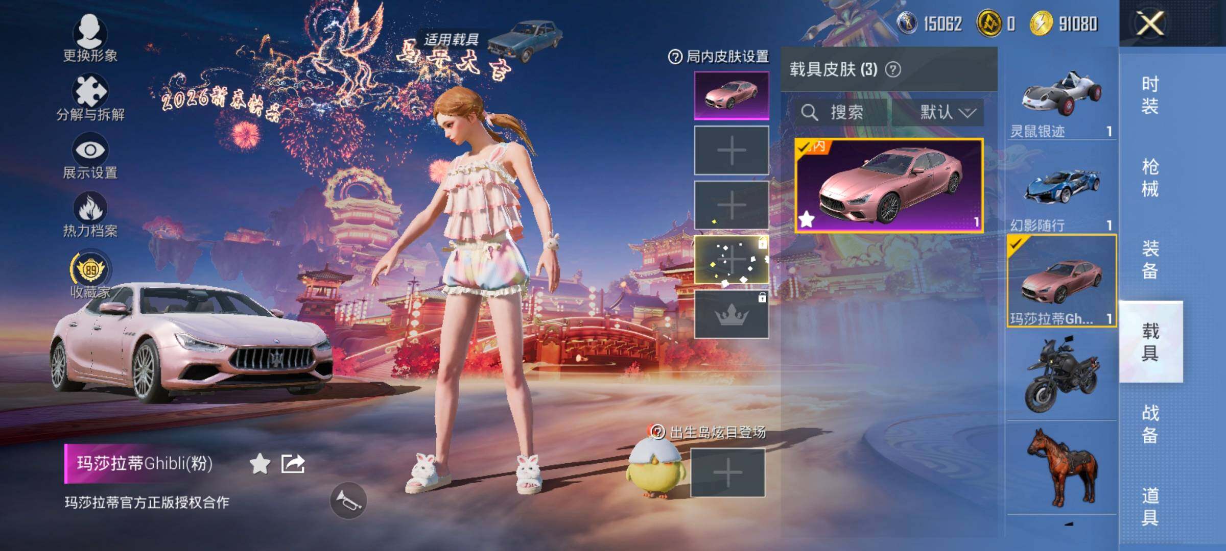 HPCMW498562和平精英账号详情图13