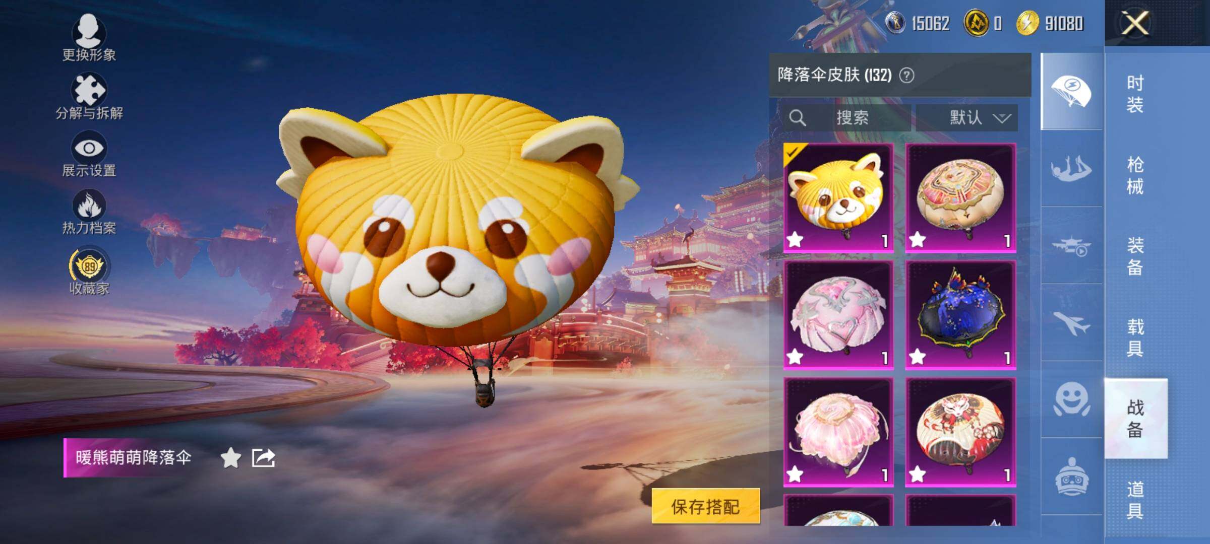 HPCMW498562和平精英账号详情图16