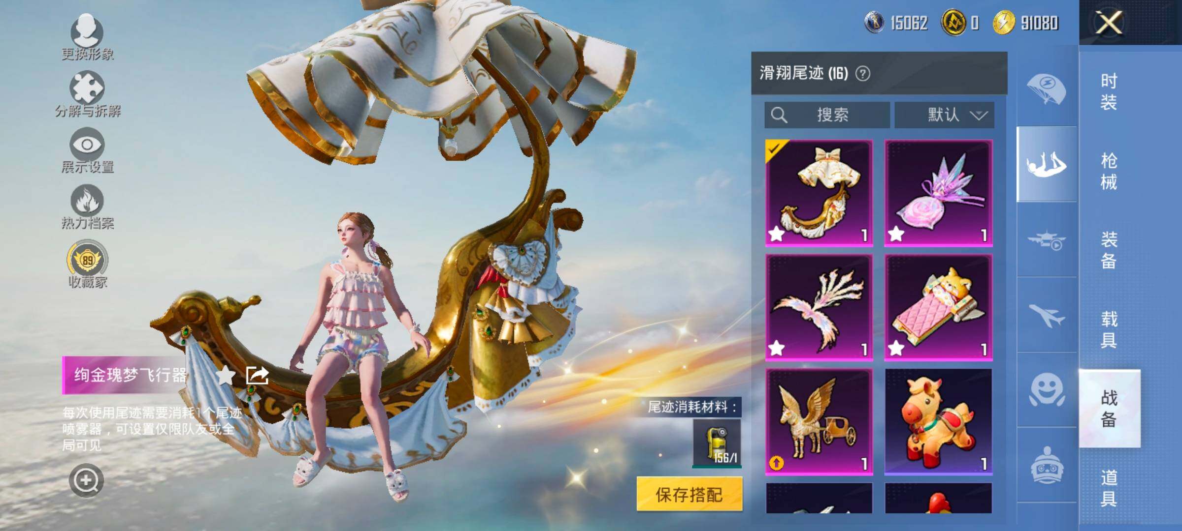 HPCMW498562和平精英账号详情图17