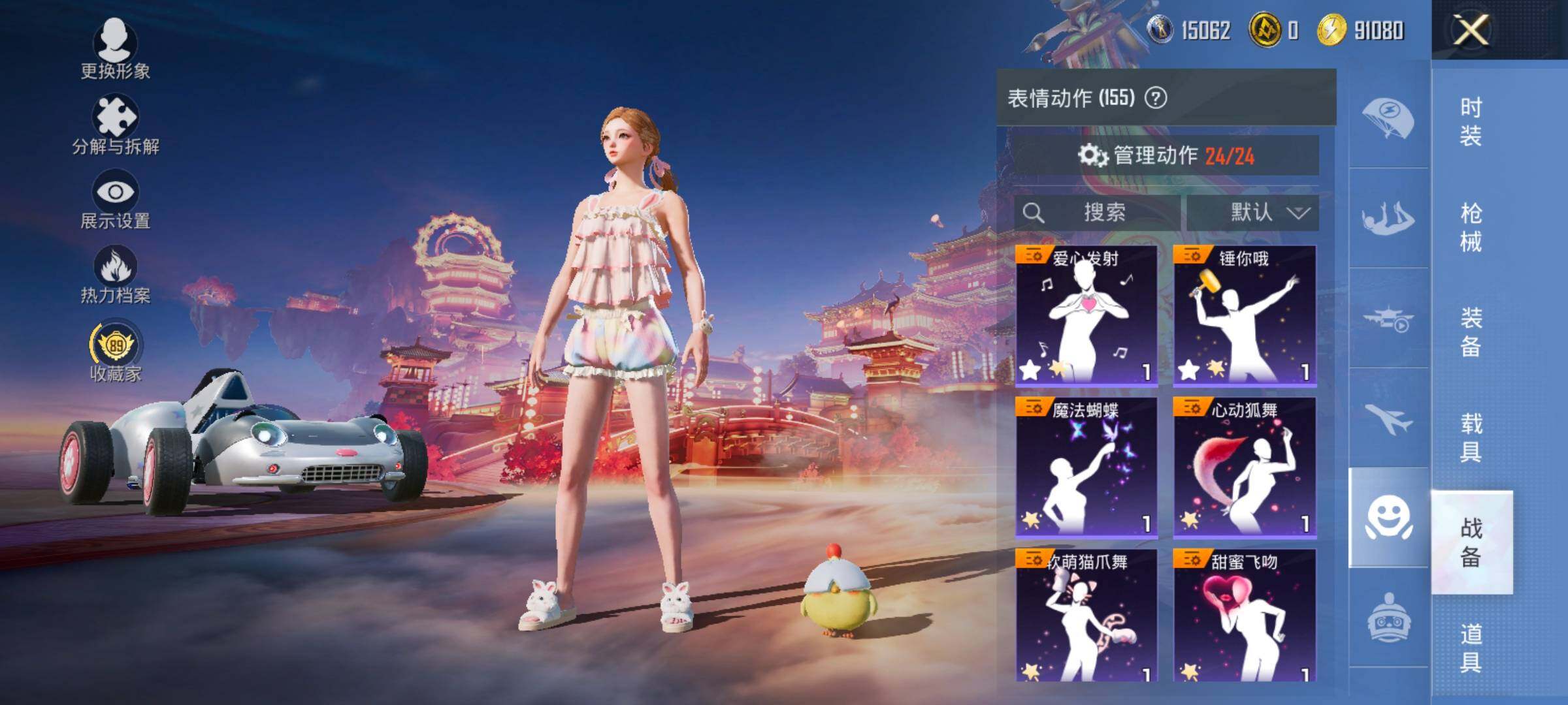 HPCMW498562和平精英账号详情图19