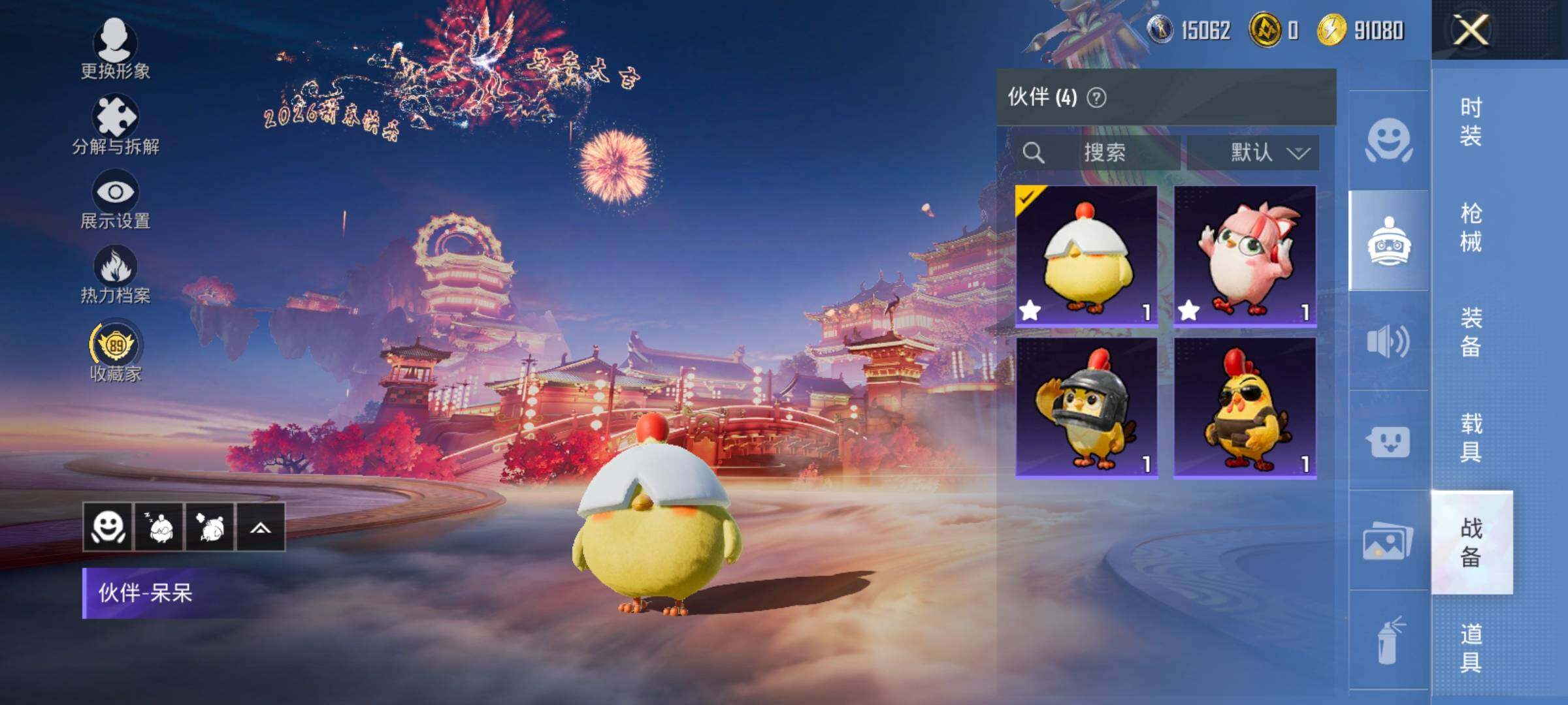 HPCMW498562和平精英账号详情图20