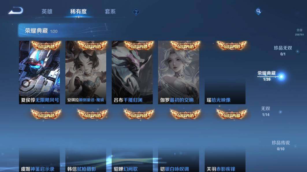 WZCMW4176276王者荣耀账号详情图12