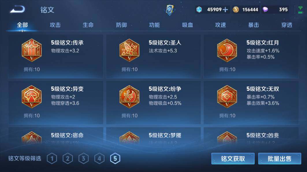 WZCMW4176276王者荣耀账号详情图16