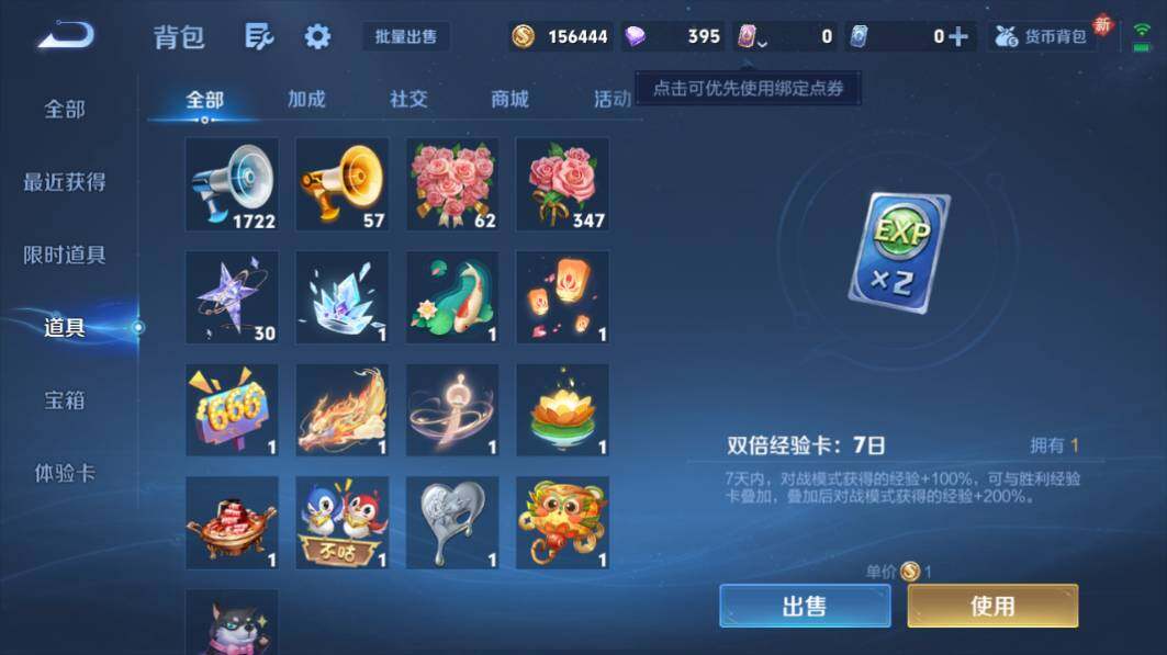 WZCMW4176276王者荣耀账号详情图19