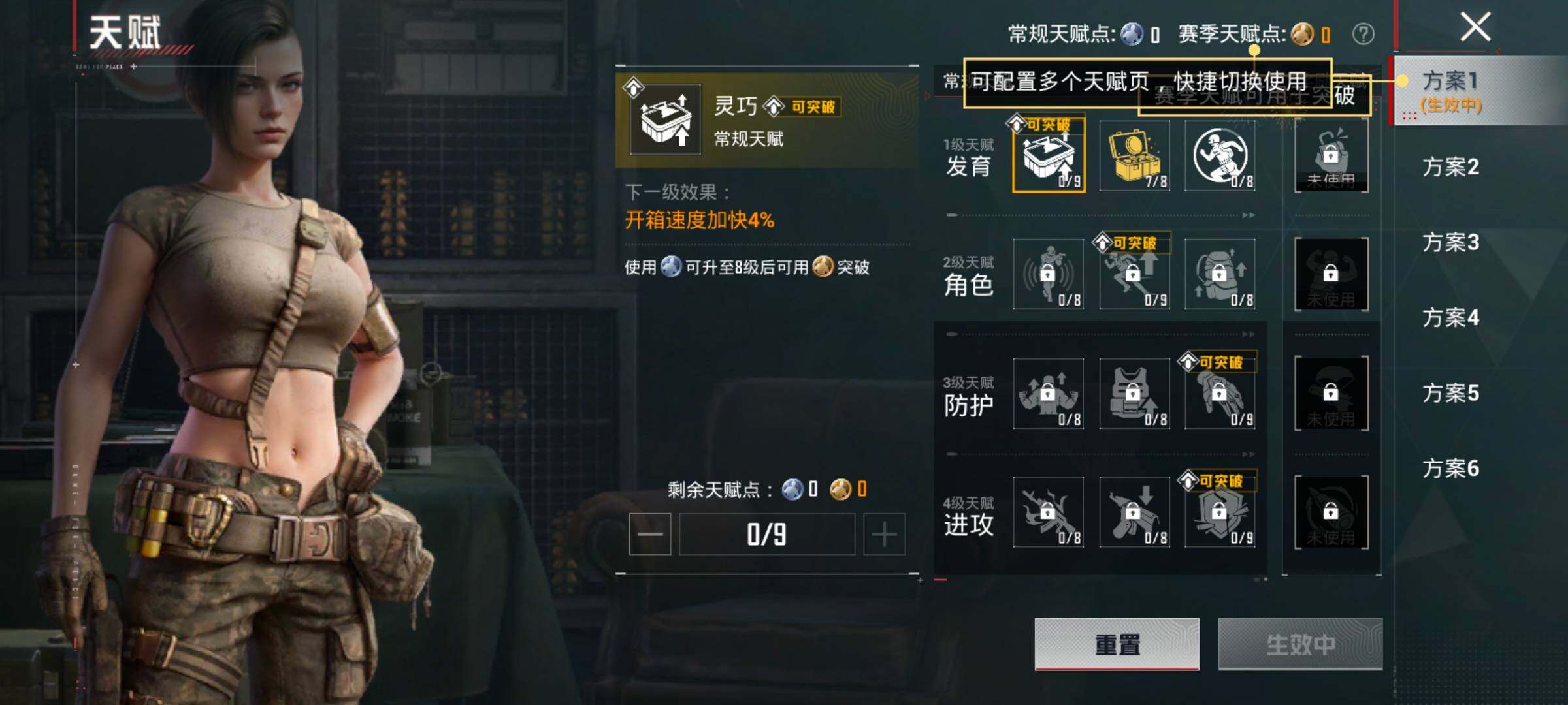 HPCMW498484和平精英账号详情图4