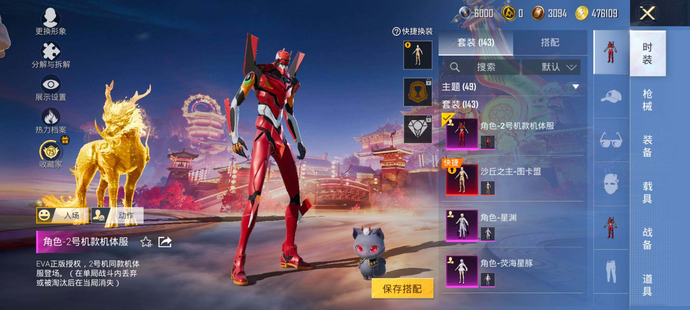 HPCMW498484和平精英账号详情图6