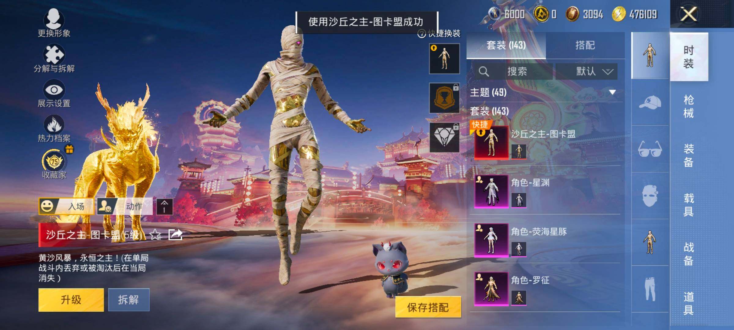 HPCMW498484和平精英账号详情图5