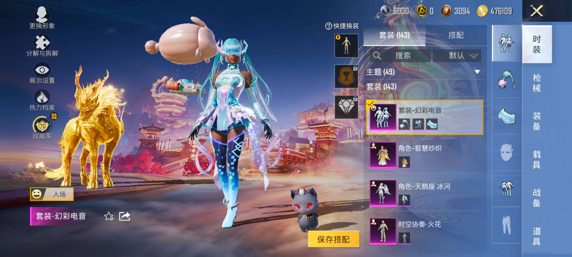 HPCMW498484和平精英账号详情图7