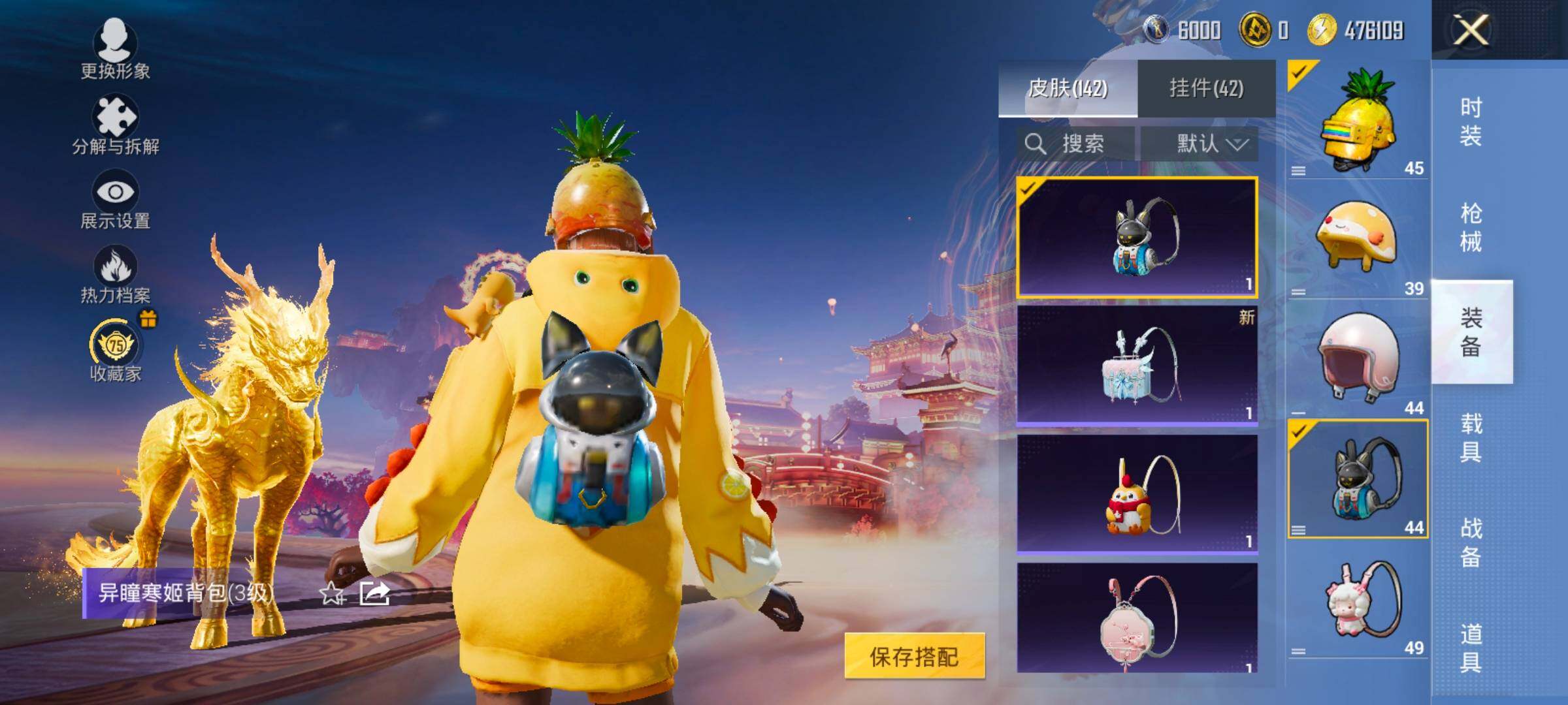 HPCMW498484和平精英账号详情图10