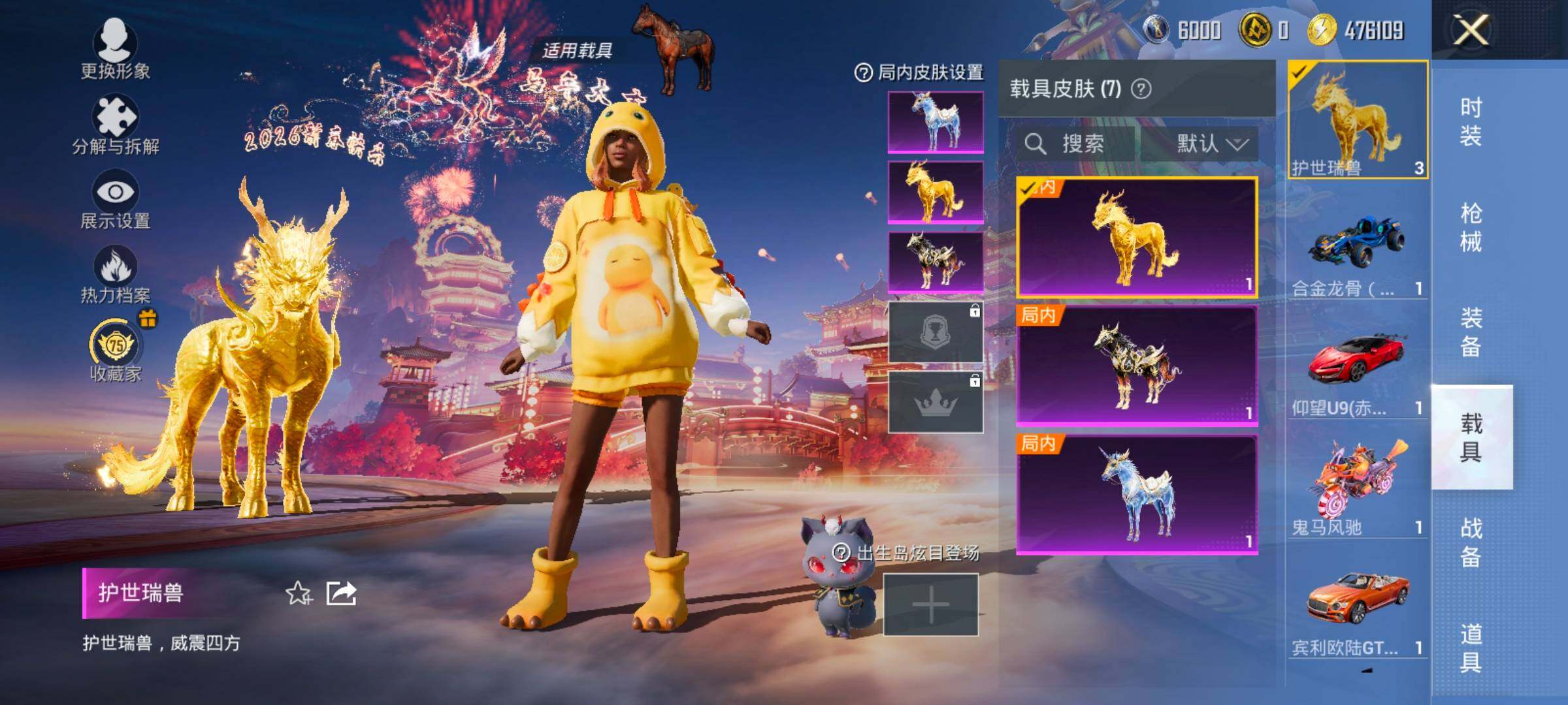 HPCMW498484和平精英账号详情图11