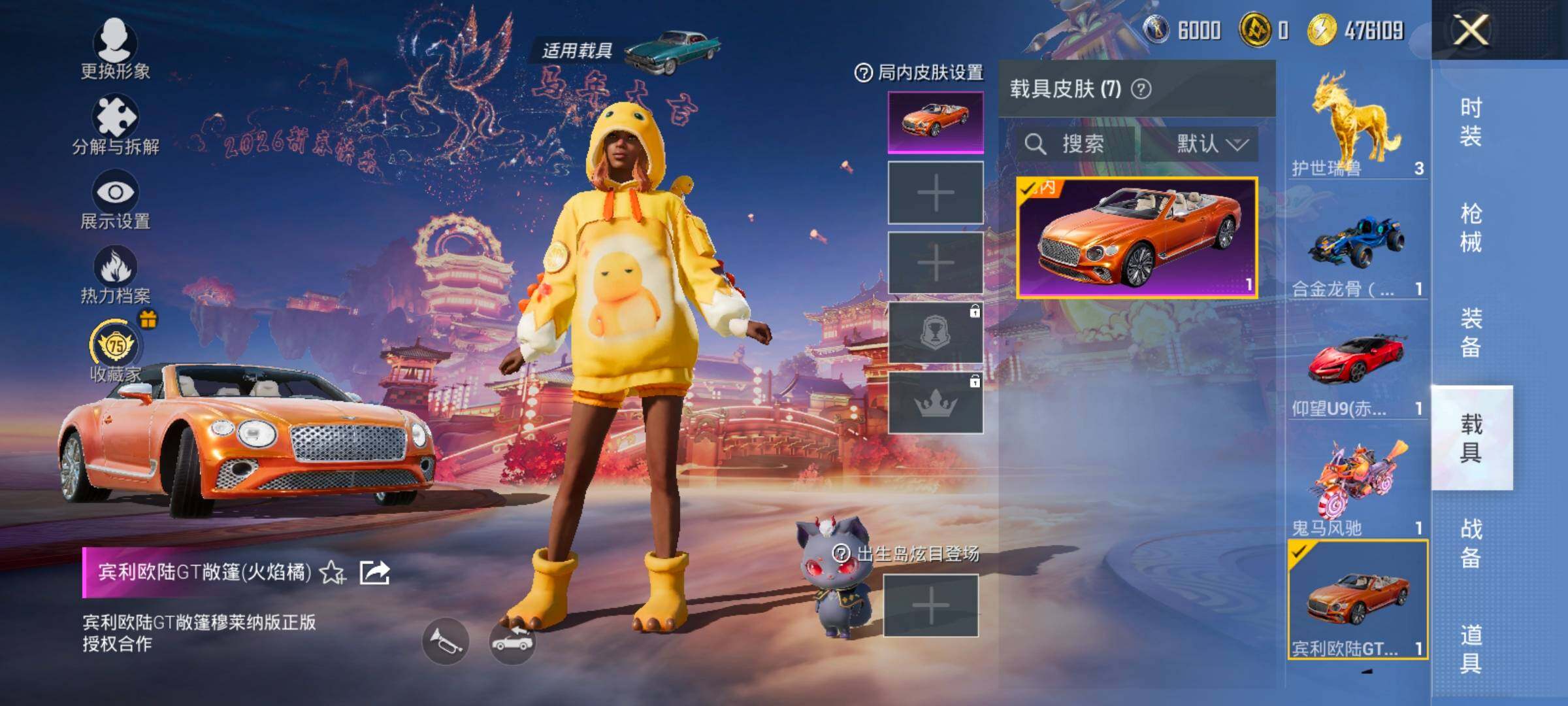 HPCMW498484和平精英账号详情图12