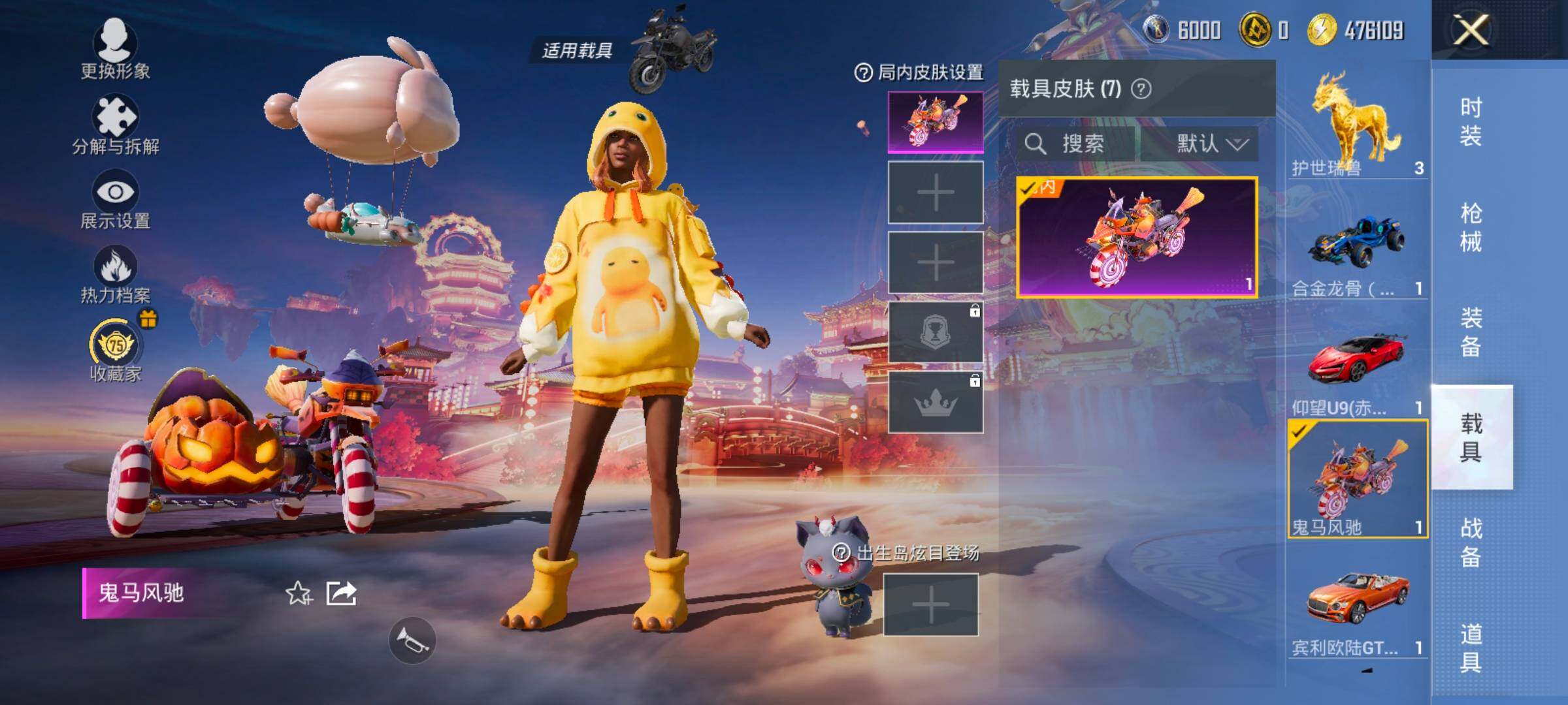 HPCMW498484和平精英账号详情图13