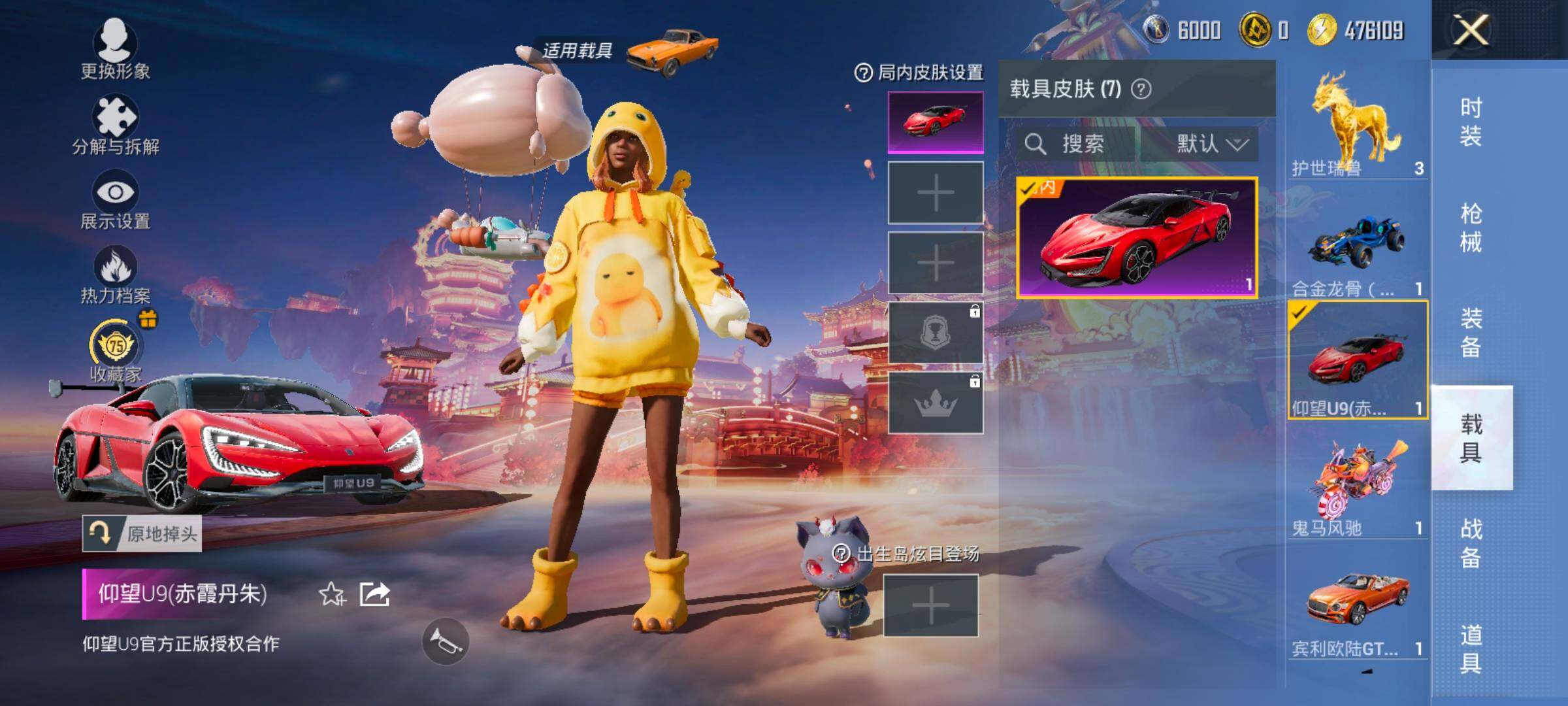 HPCMW498484和平精英账号详情图14