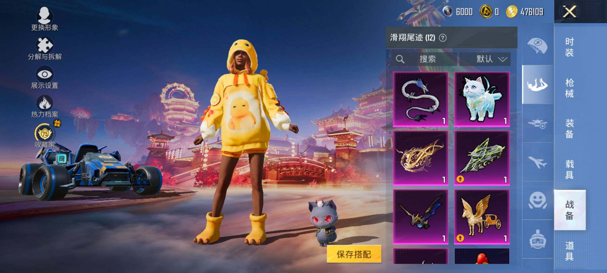 HPCMW498484和平精英账号详情图17