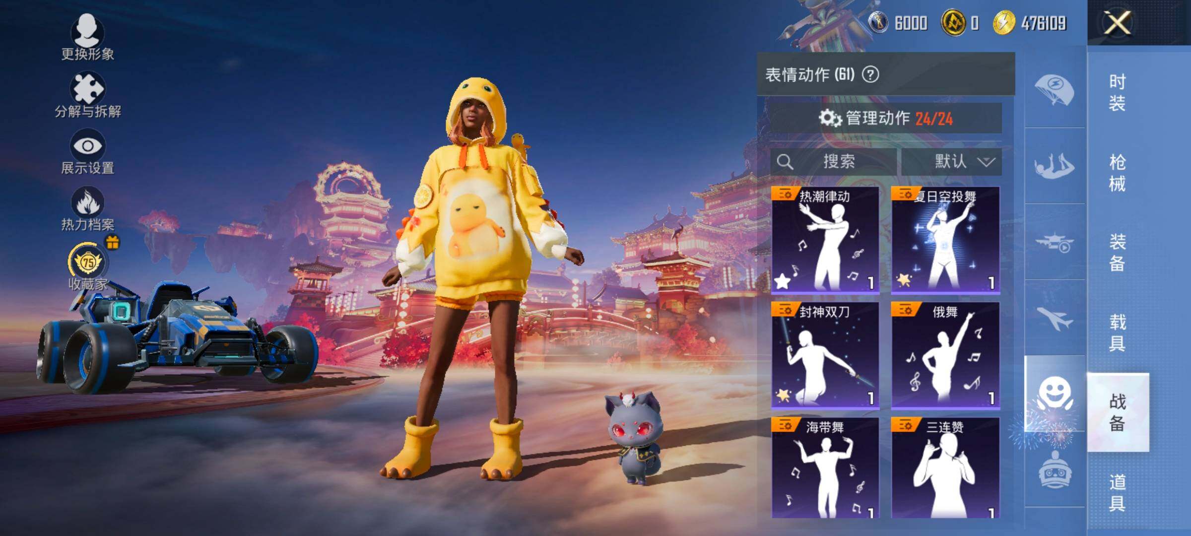 HPCMW498484和平精英账号详情图19