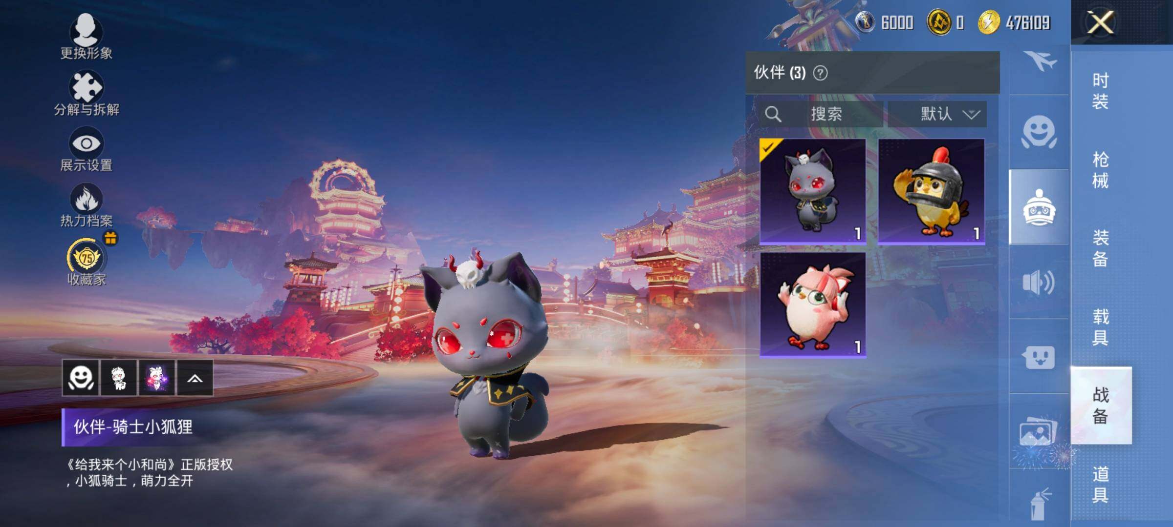 HPCMW498484和平精英账号详情图20