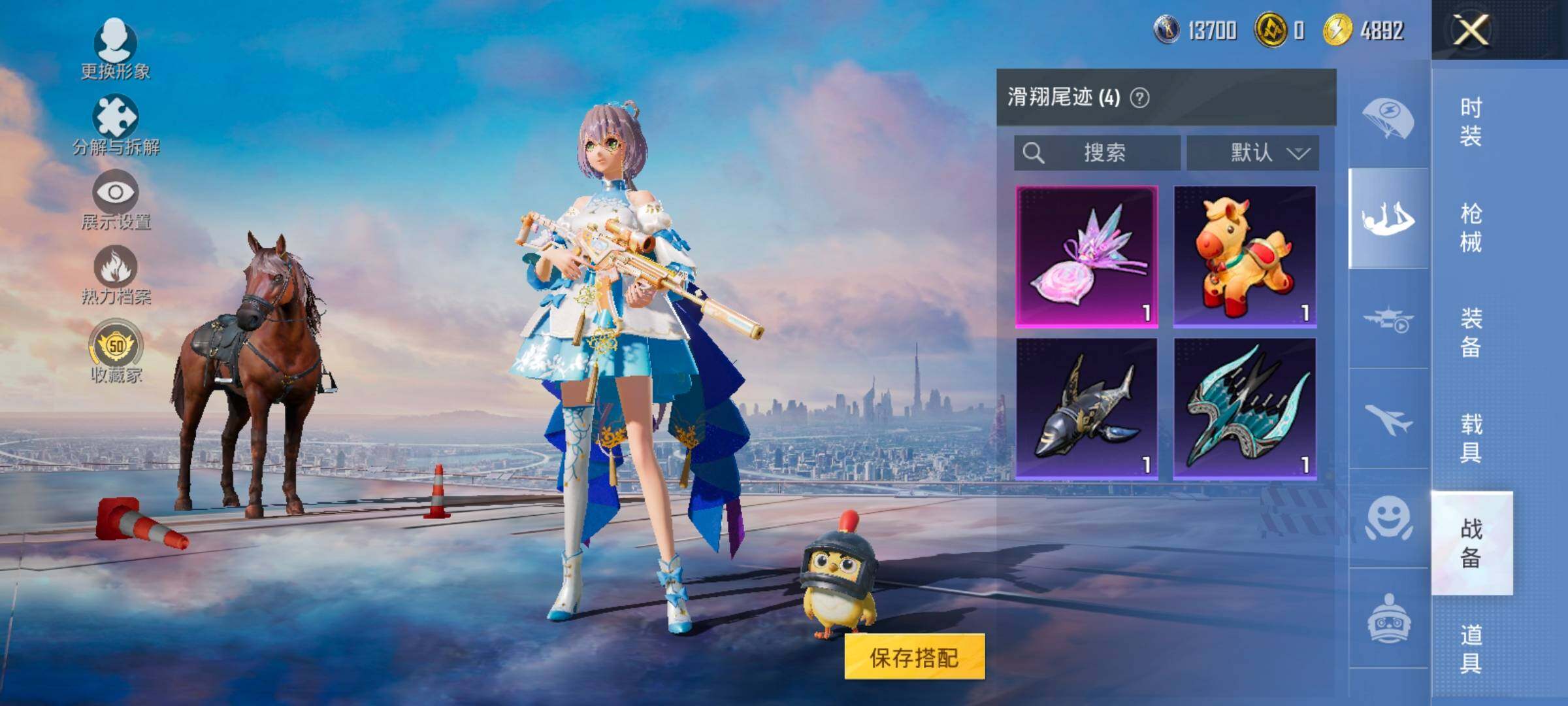 HPLX4121030和平精英账号详情图14