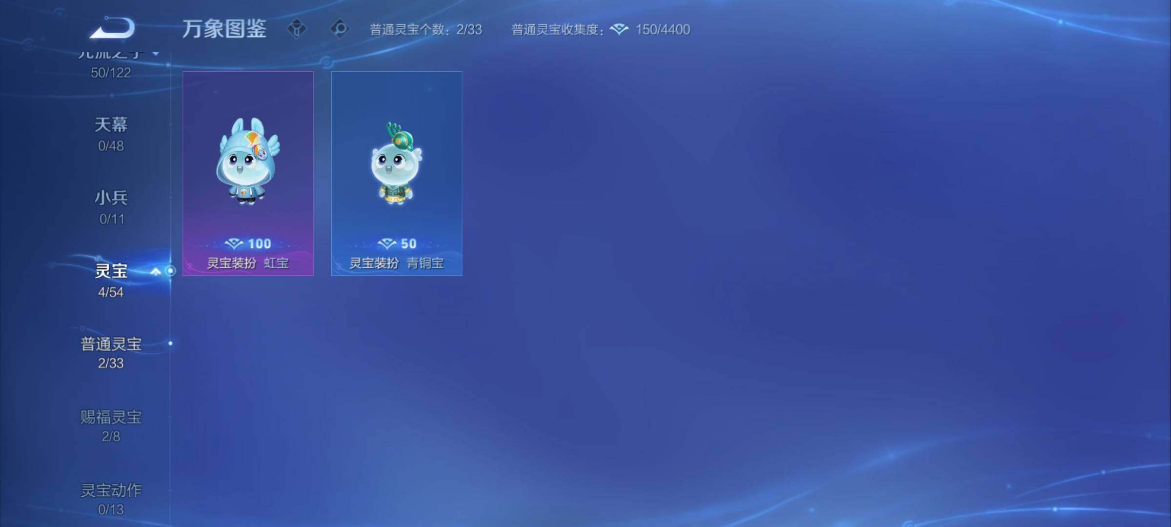 WZCMY4176405王者荣耀账号详情图10 WZCMY4176405王者荣耀账号详情图10