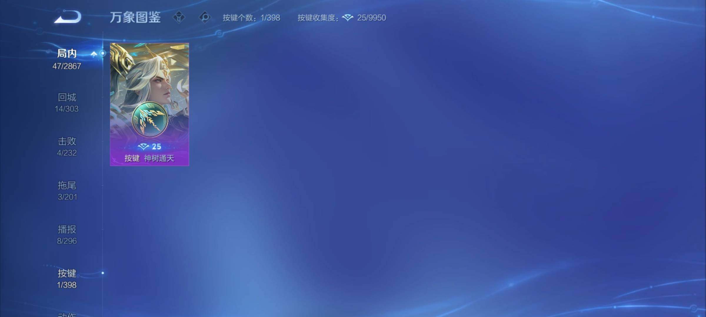 WZCMY4176405王者荣耀账号详情图11 WZCMY4176405王者荣耀账号详情图11