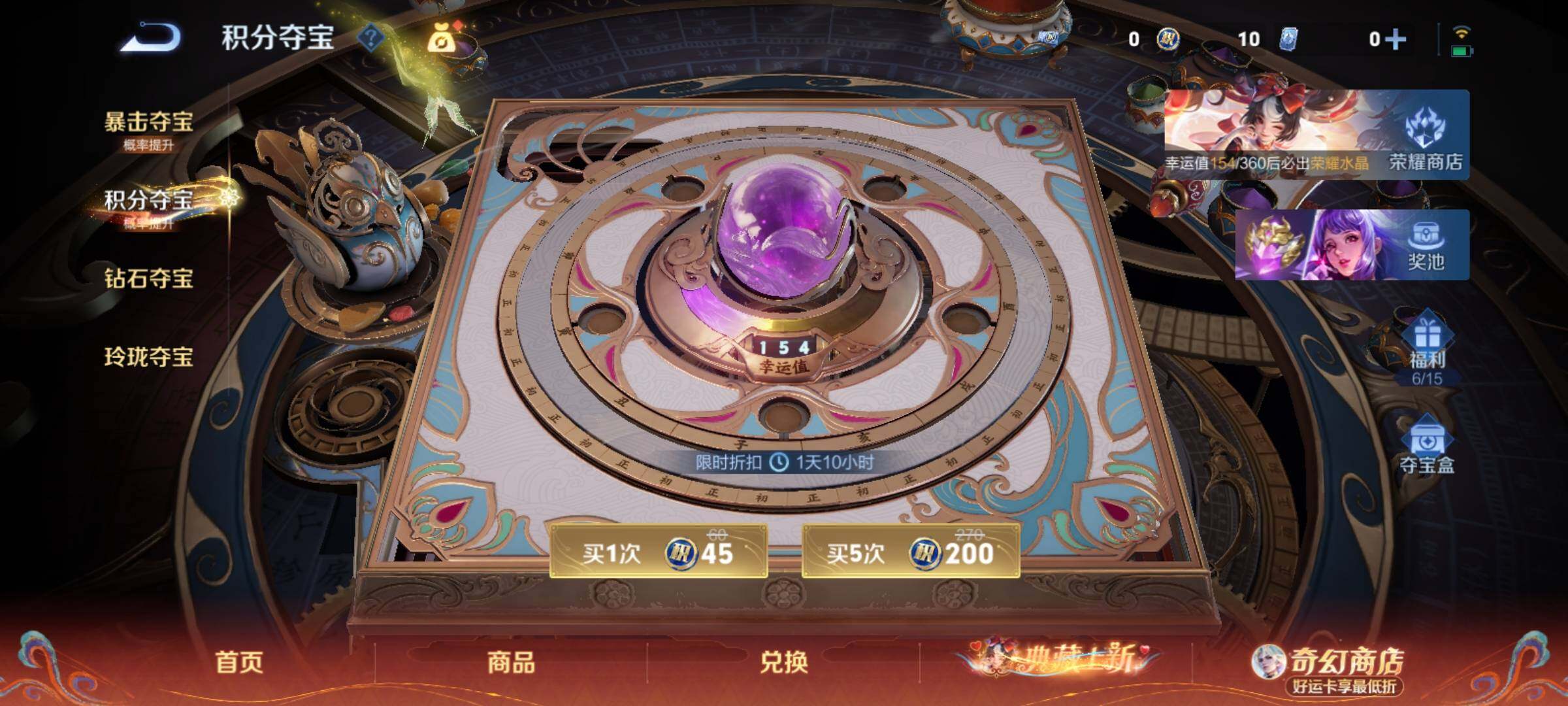 WZCMY4176405王者荣耀账号详情图12 WZCMY4176405王者荣耀账号详情图12