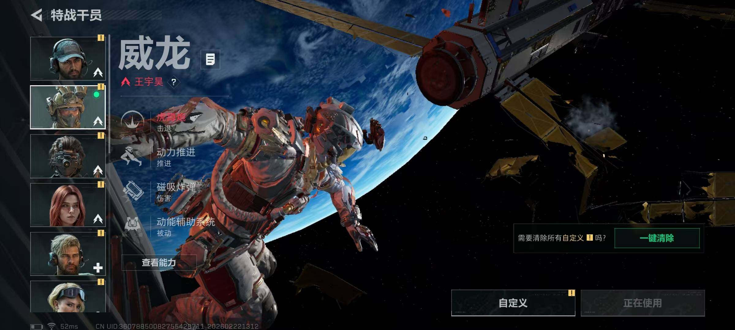 SJZEY449922三角洲行动账号详情图7