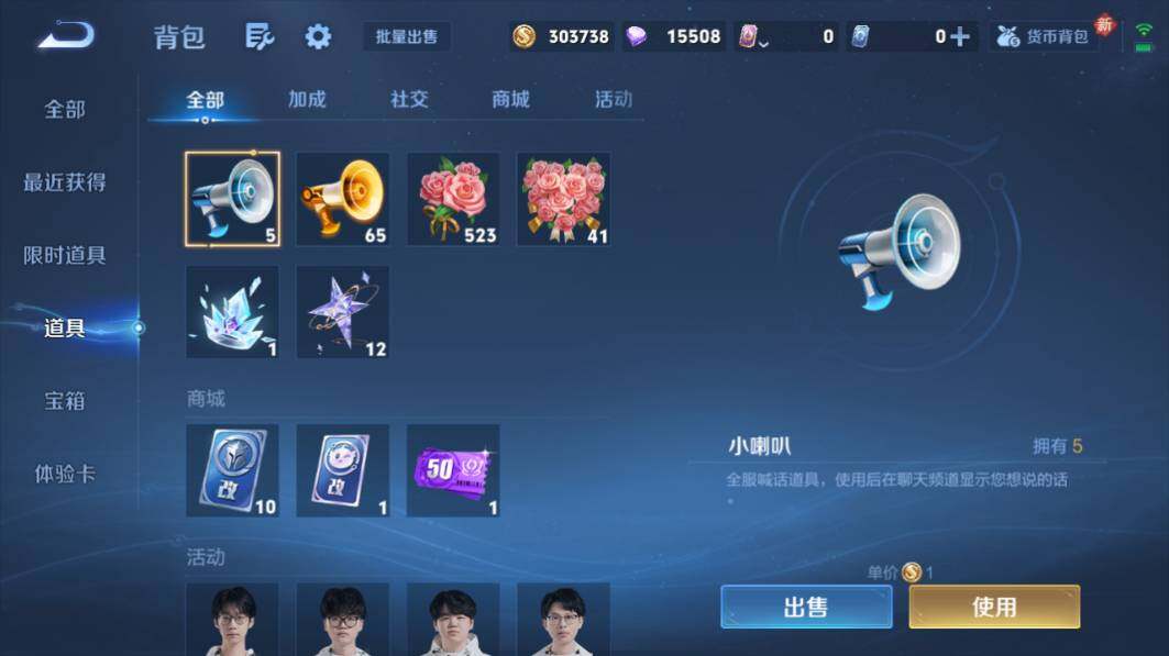 WZCMW4176279王者荣耀账号详情图19 WZCMW4176279王者荣耀账号详情图19