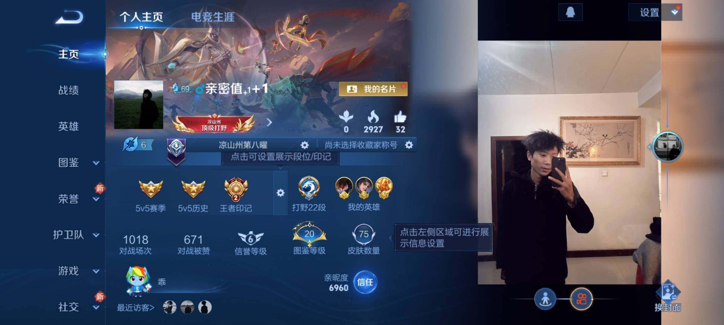 WZCMW4177456王者荣耀账号详情图2 WZCMW4177456王者荣耀账号详情图2