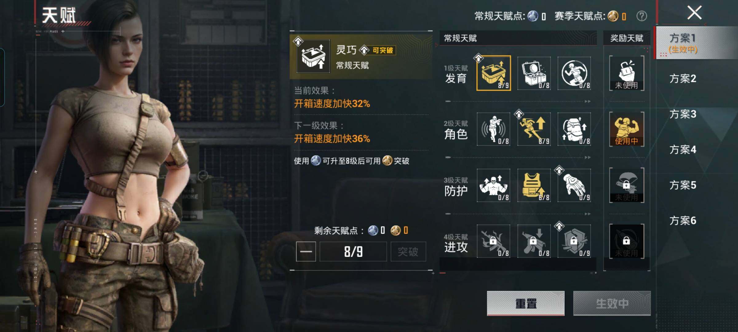 HPCMW498452和平精英账号详情图4