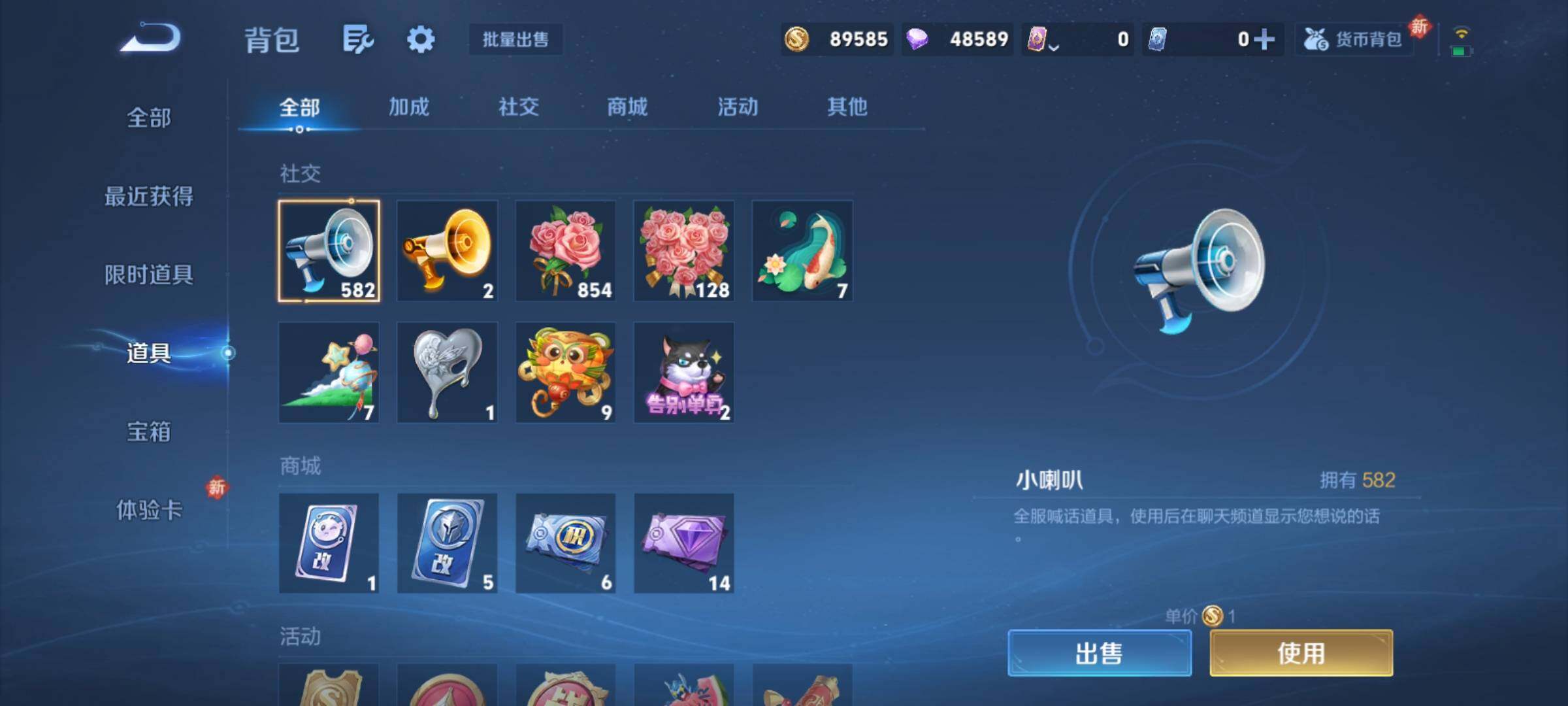 WZCMY4176429王者荣耀账号详情图12 WZCMY4176429王者荣耀账号详情图12