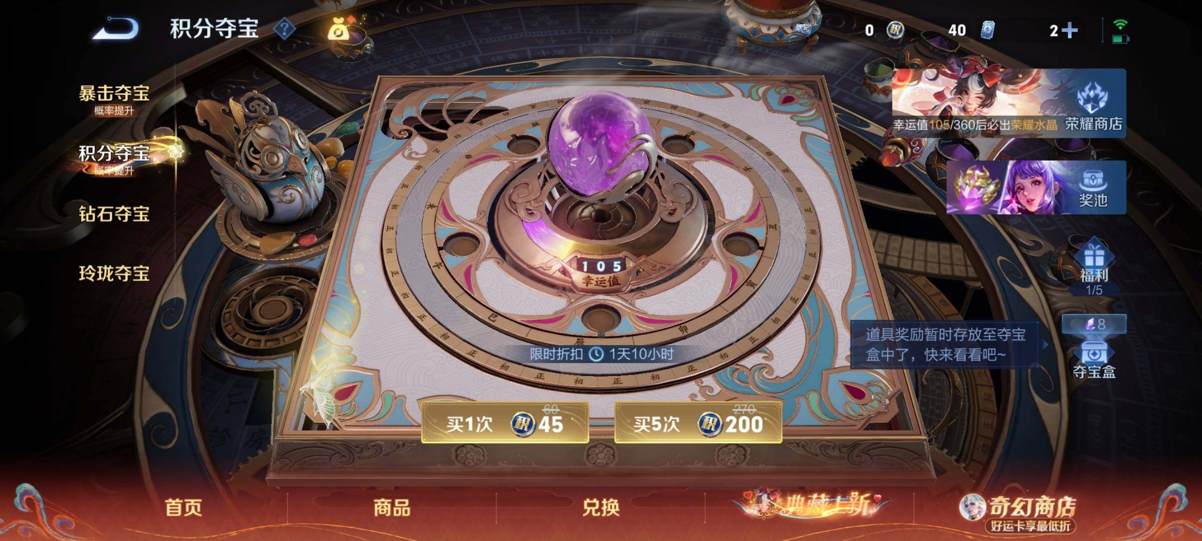 WZCMY4183413王者荣耀账号详情图9 WZCMY4183413王者荣耀账号详情图9