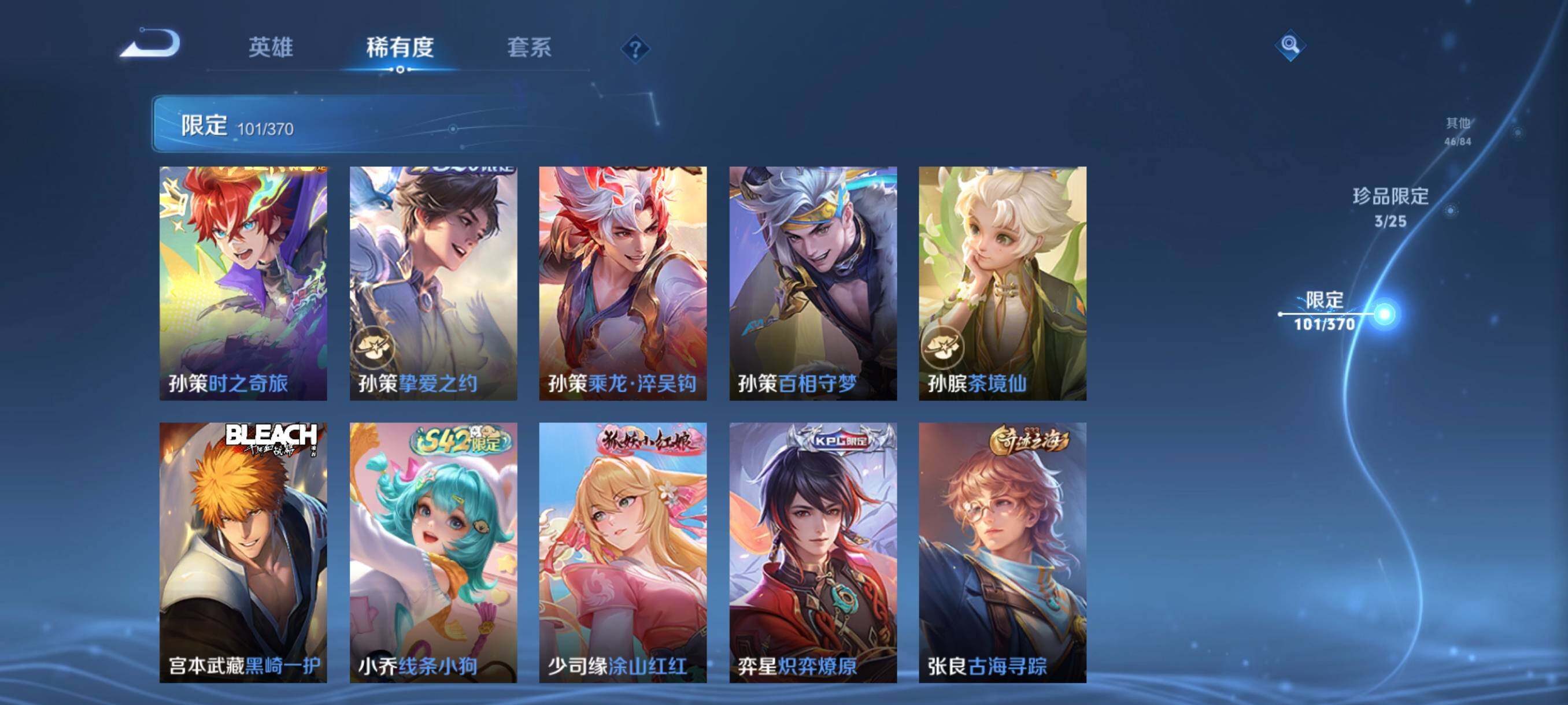 WZCMW4189996王者荣耀账号详情图18 WZCMW4189996王者荣耀账号详情图18