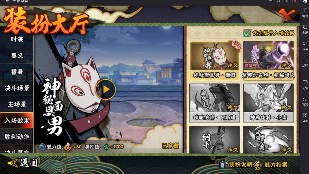 HYCMW413958火影忍者账号详情图24 HYCMW413958火影忍者账号详情图24