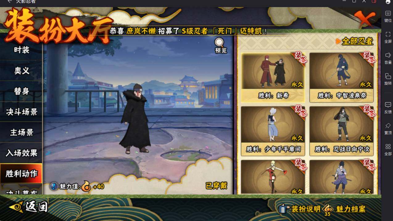 HYCMW413958火影忍者账号详情图25 HYCMW413958火影忍者账号详情图25